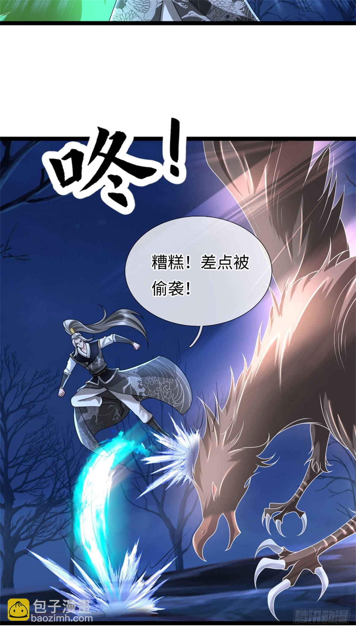 第47话 更上一层，离开此地(1/2)-第47话