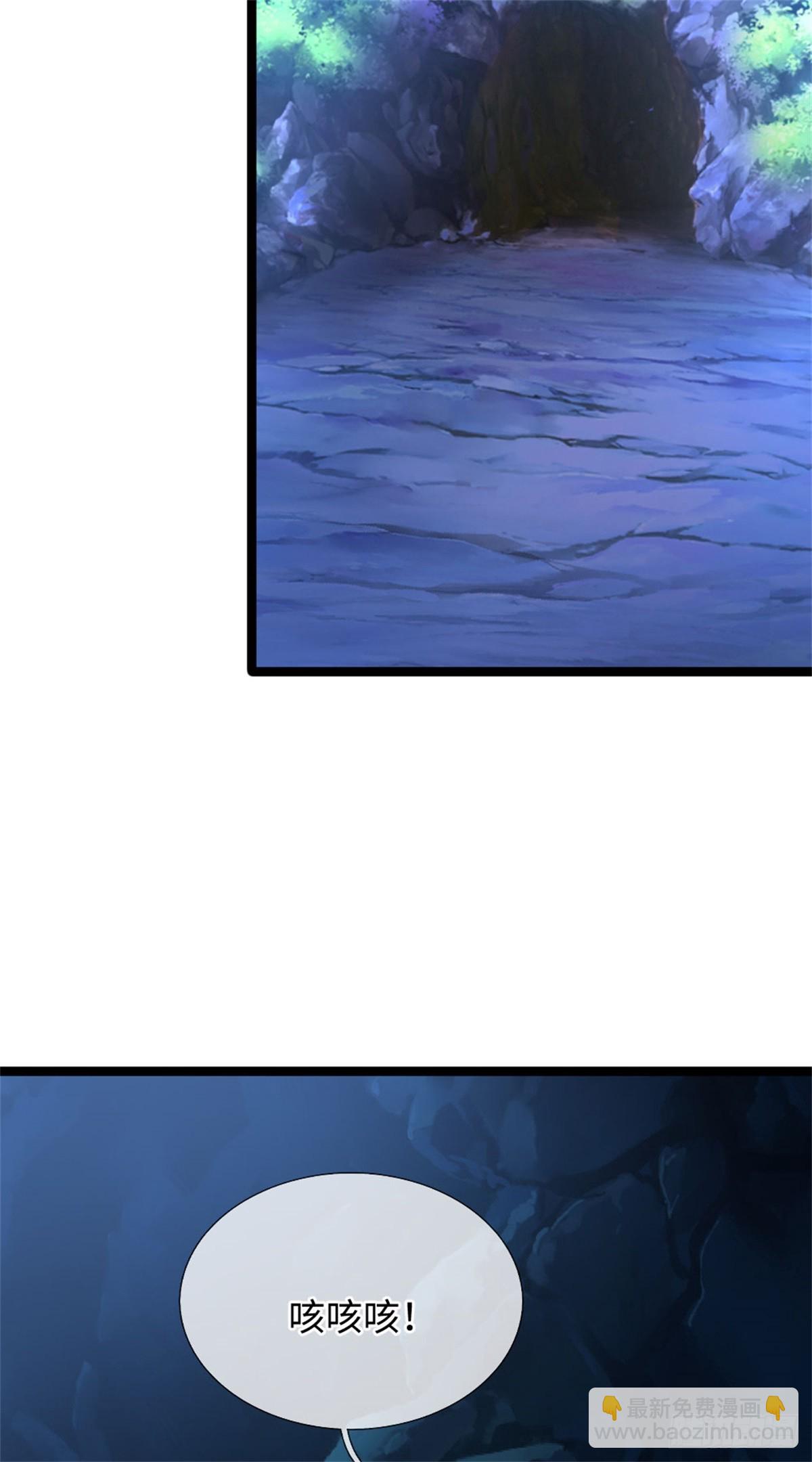 第47话 更上一层，离开此地(1/2)-第47话