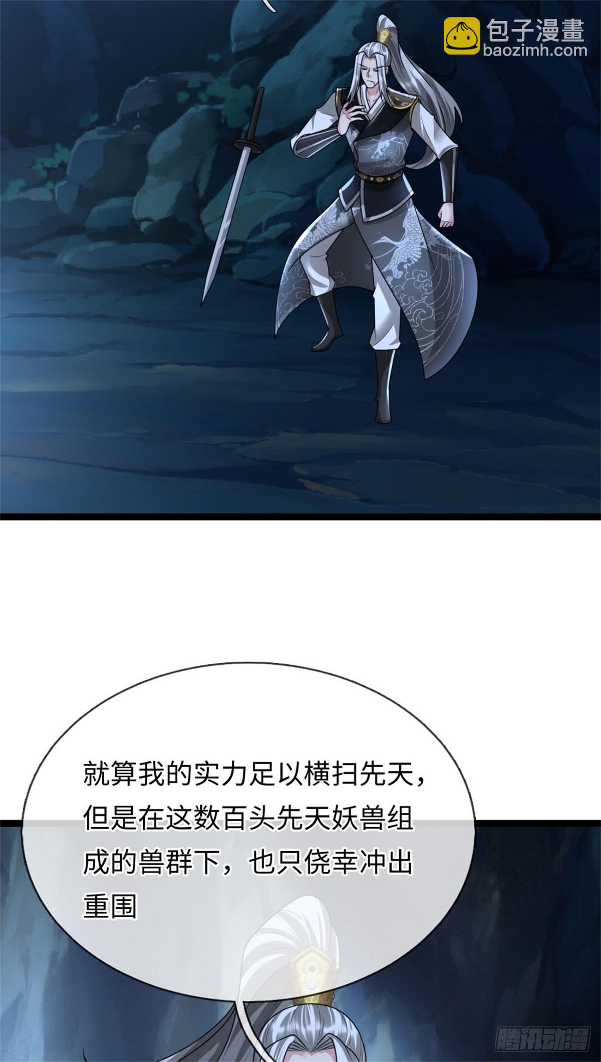 第47话 更上一层，离开此地(1/2)-第47话