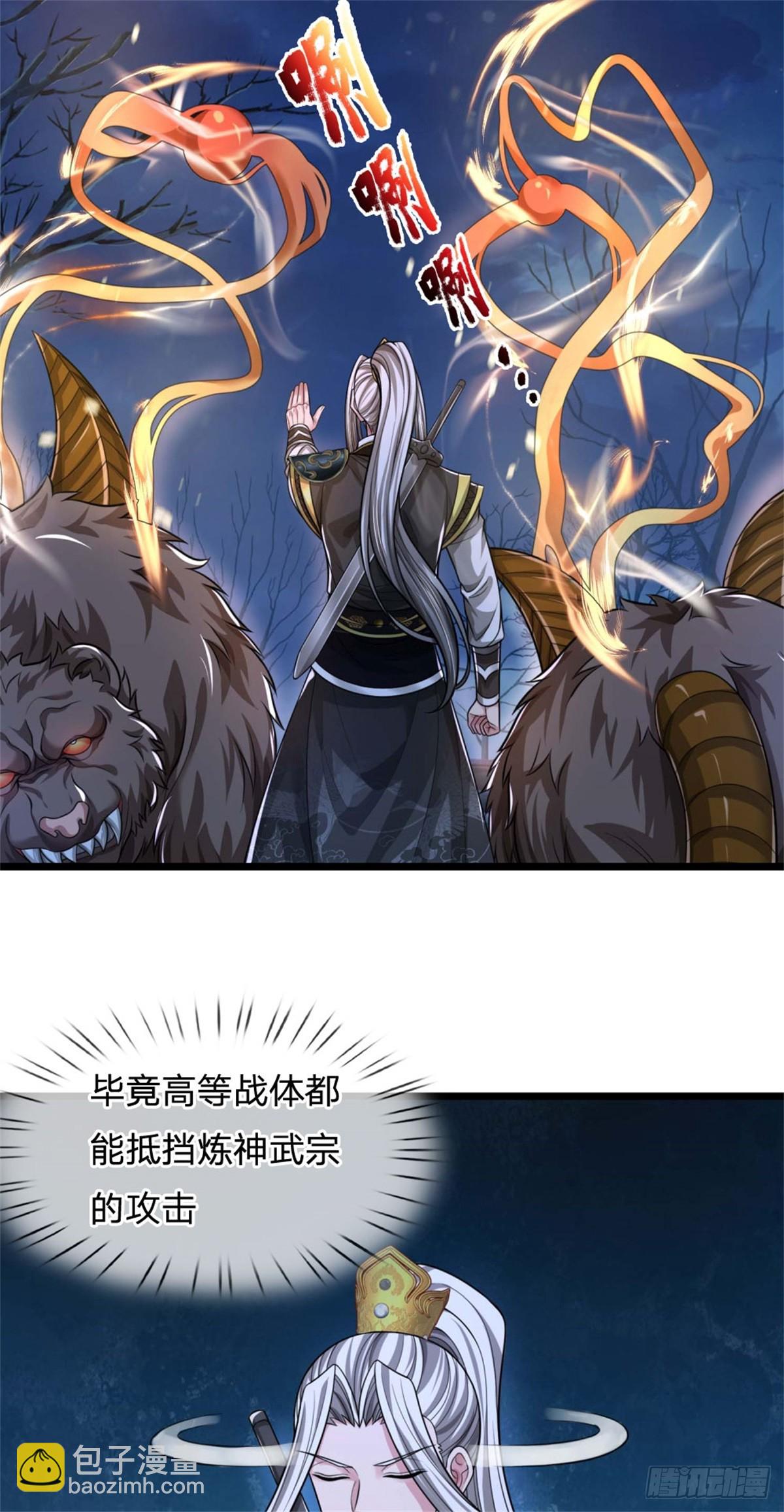 第49话 因祸得福，无法预料(1/2)-第49话