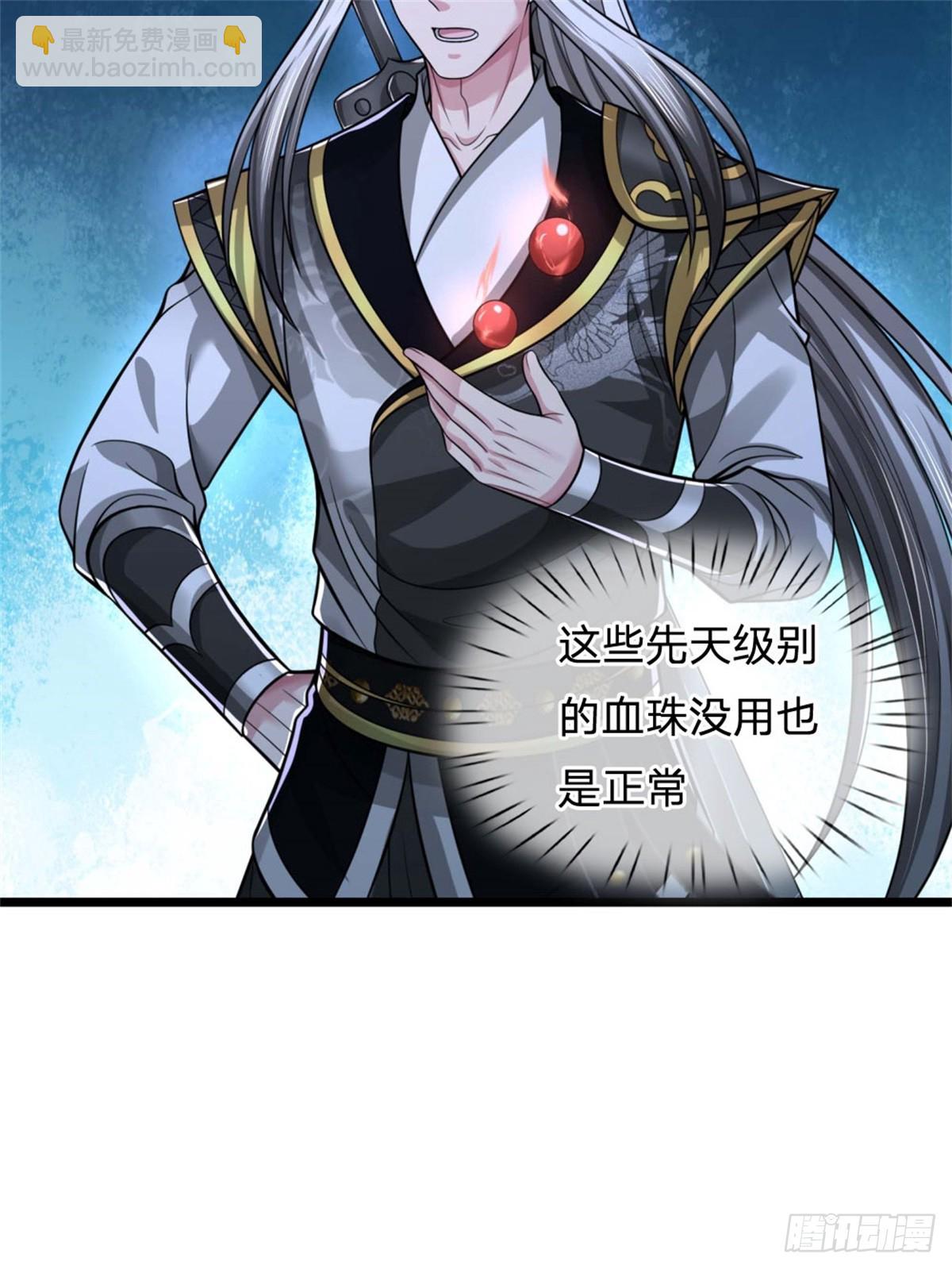 第49话 因祸得福，无法预料(1/2)-第49话