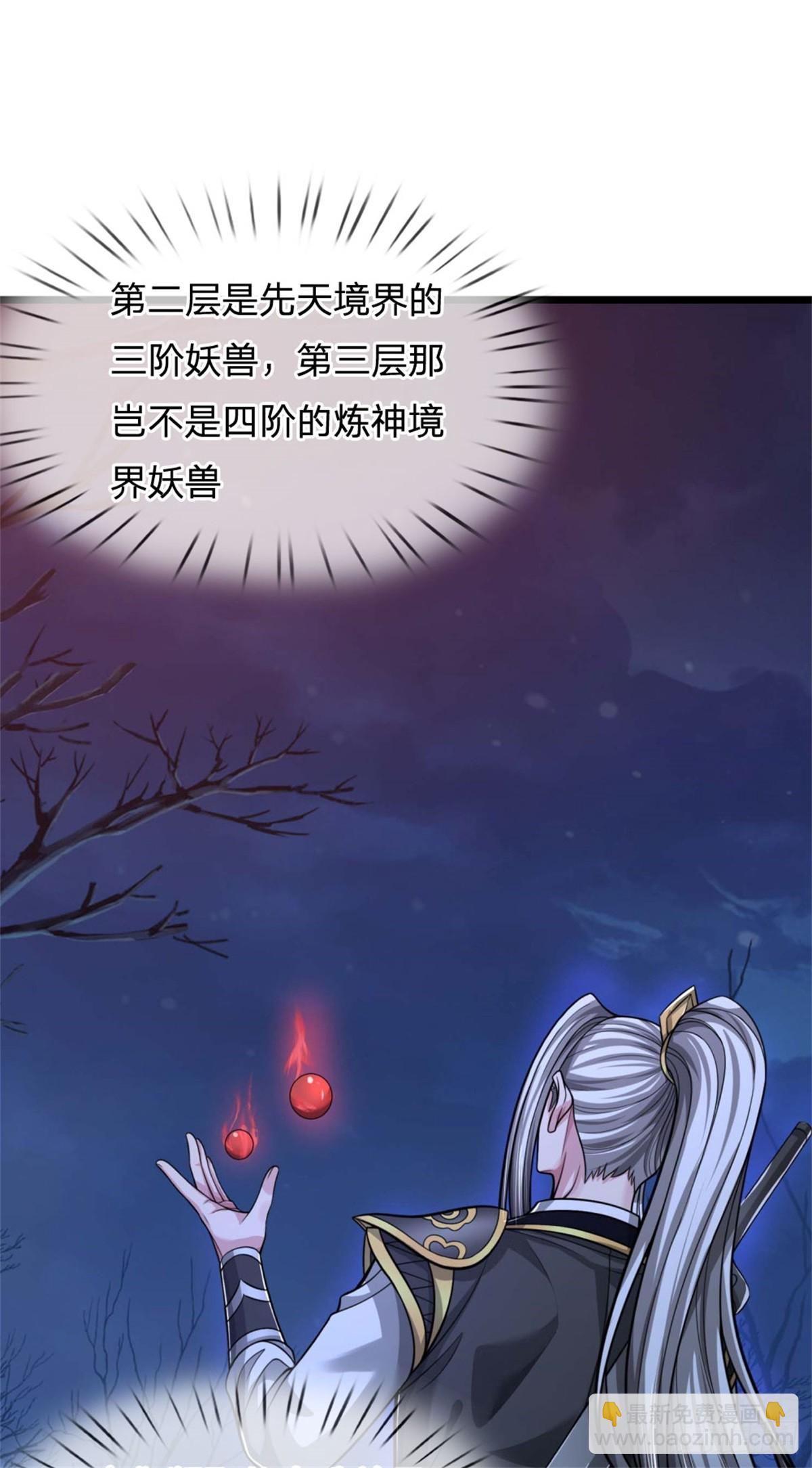 第49话 因祸得福，无法预料(1/2)-第49话