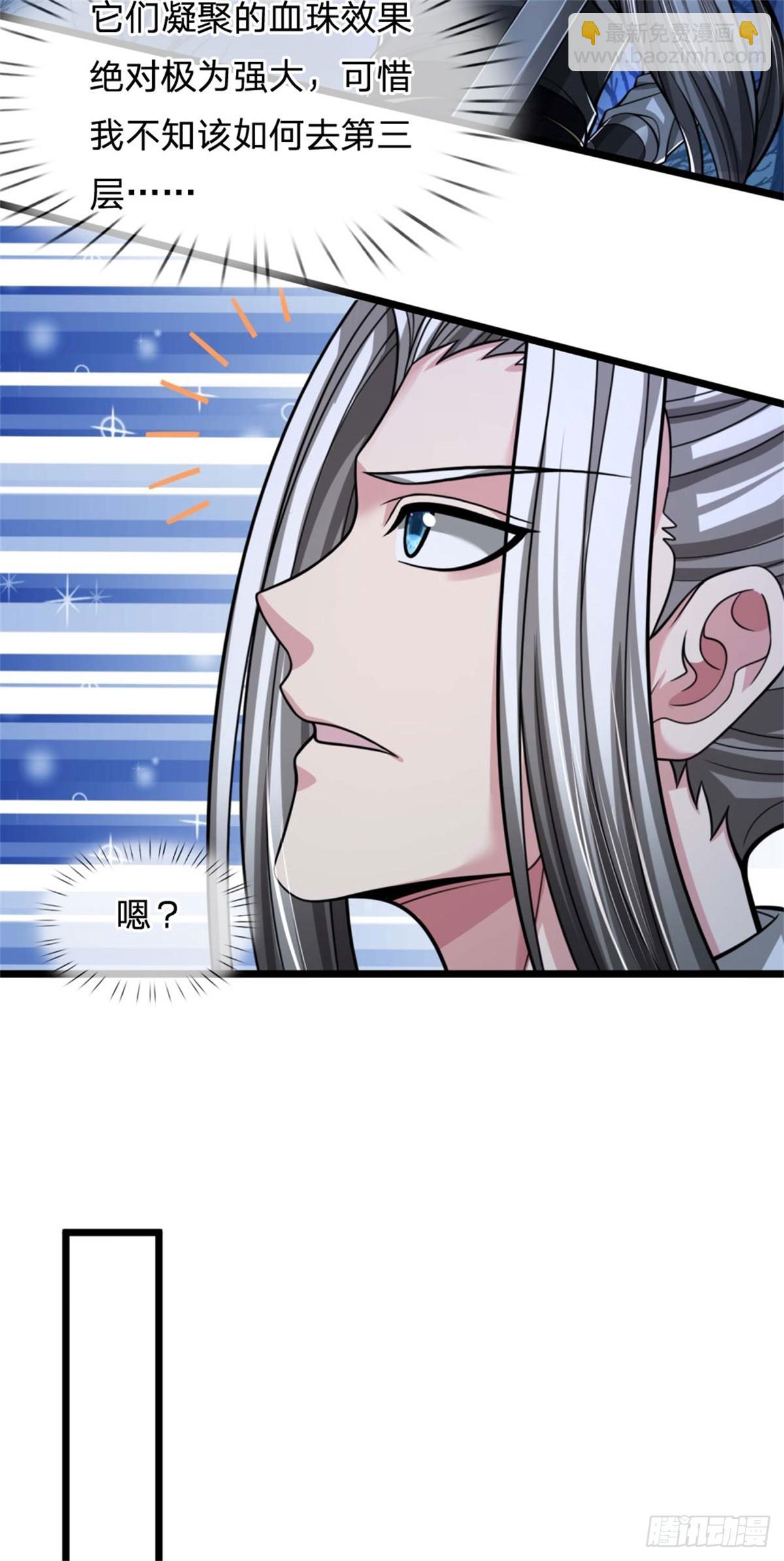 第49话 因祸得福，无法预料(1/2)-第49话