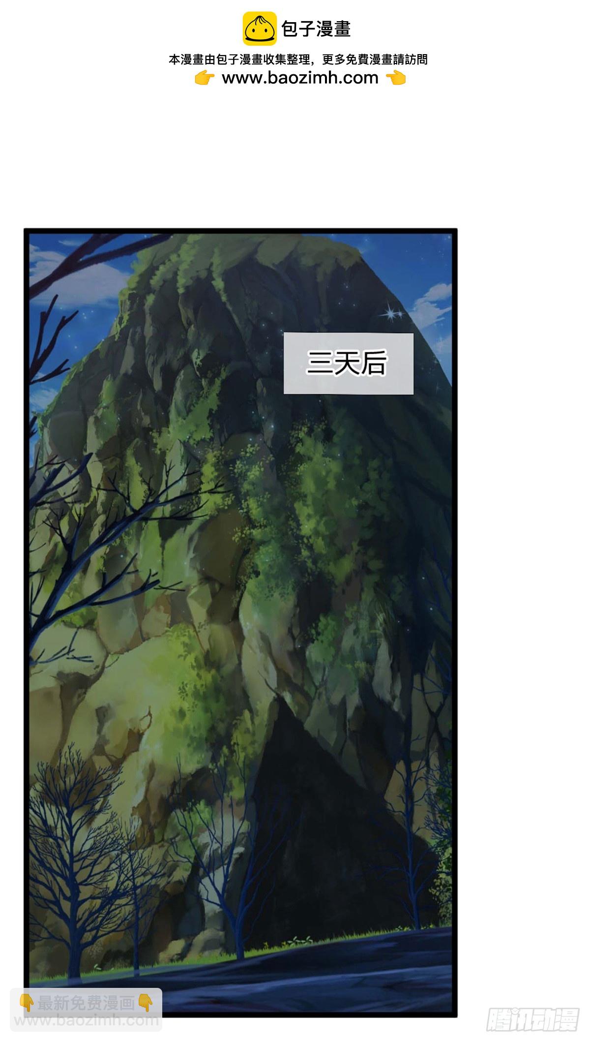 第49话 因祸得福，无法预料(1/2)-第49话