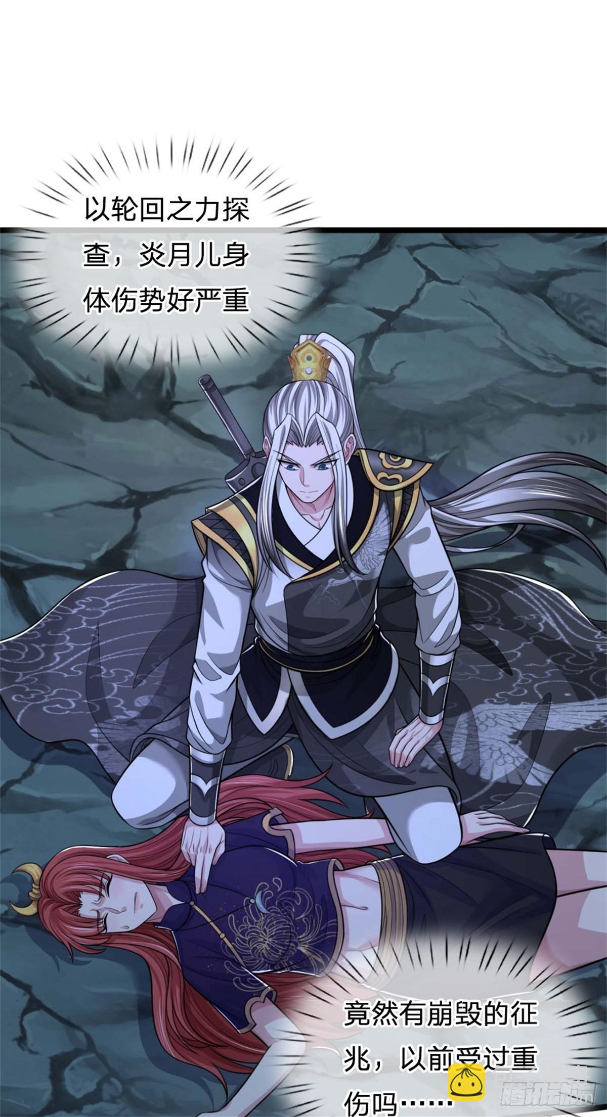 第49话 因祸得福，无法预料(1/2)-第49话