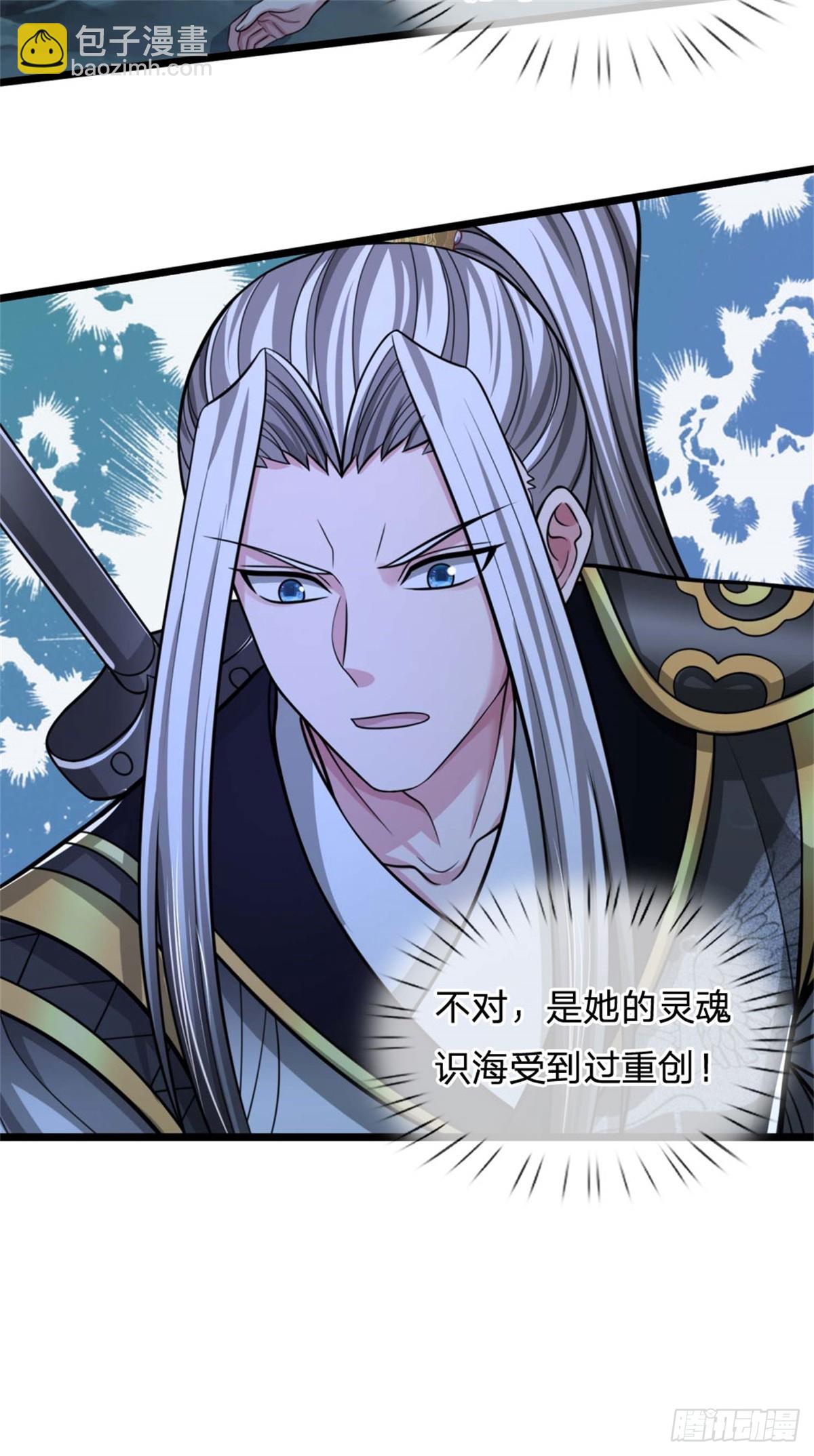 第49话 因祸得福，无法预料(1/2)-第49话