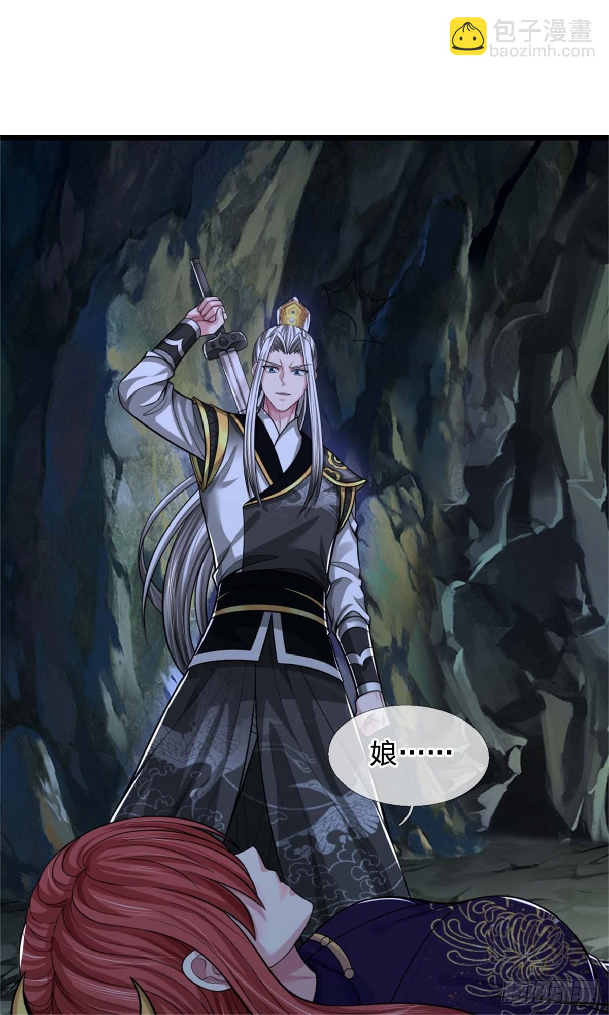 第49话 因祸得福，无法预料(1/2)-第49话