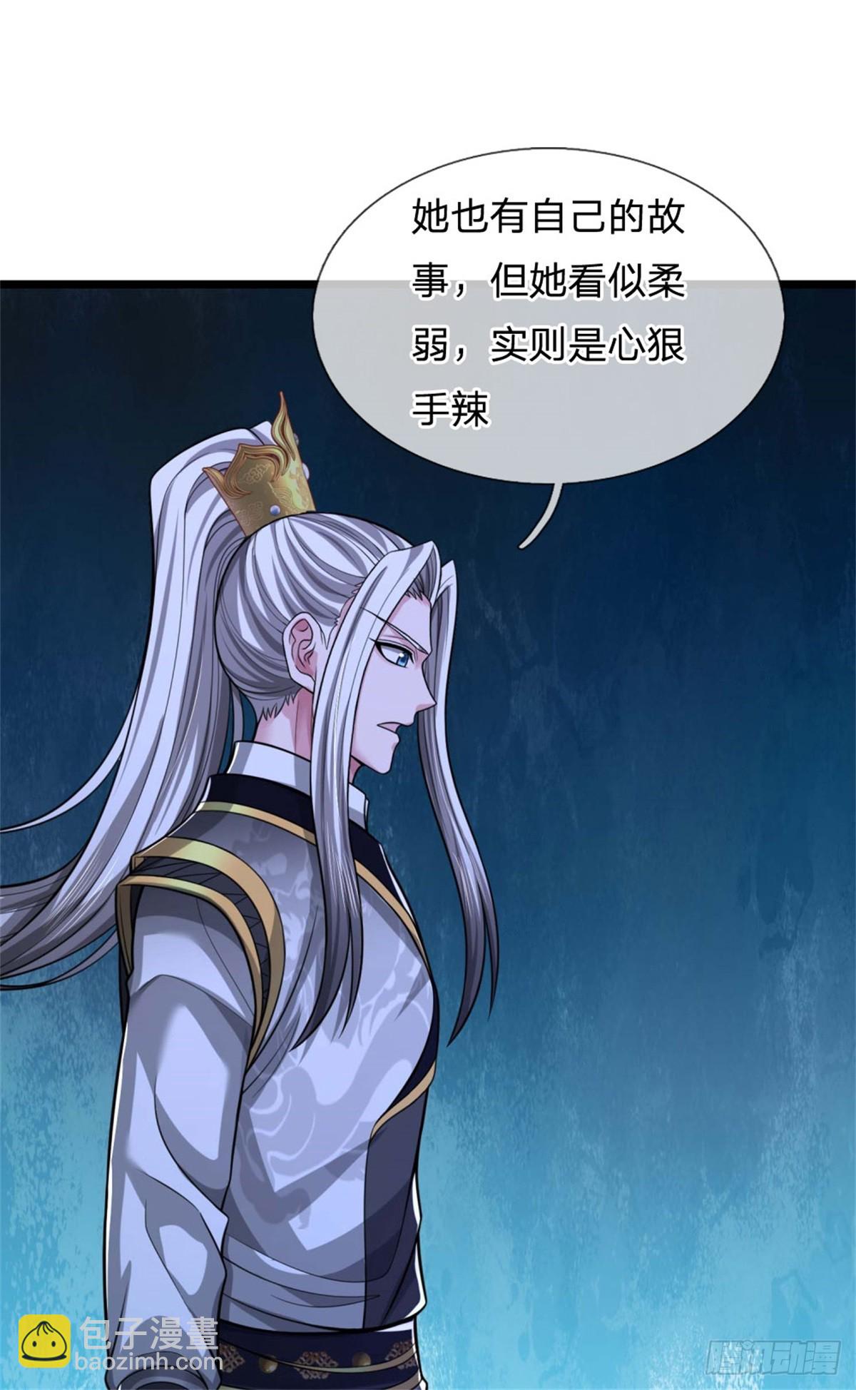 第49话 因祸得福，无法预料(1/2)-第49话