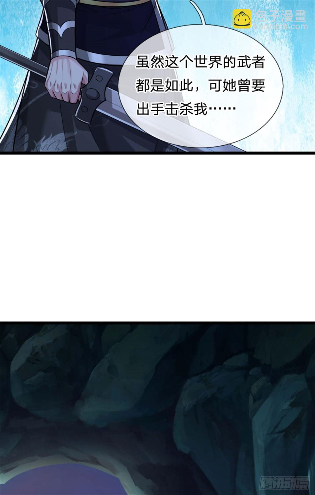 第49话 因祸得福，无法预料(1/2)-第49话