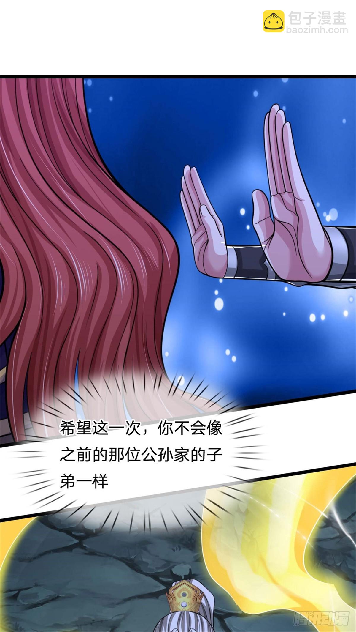 第49话 因祸得福，无法预料(1/2)-第49话