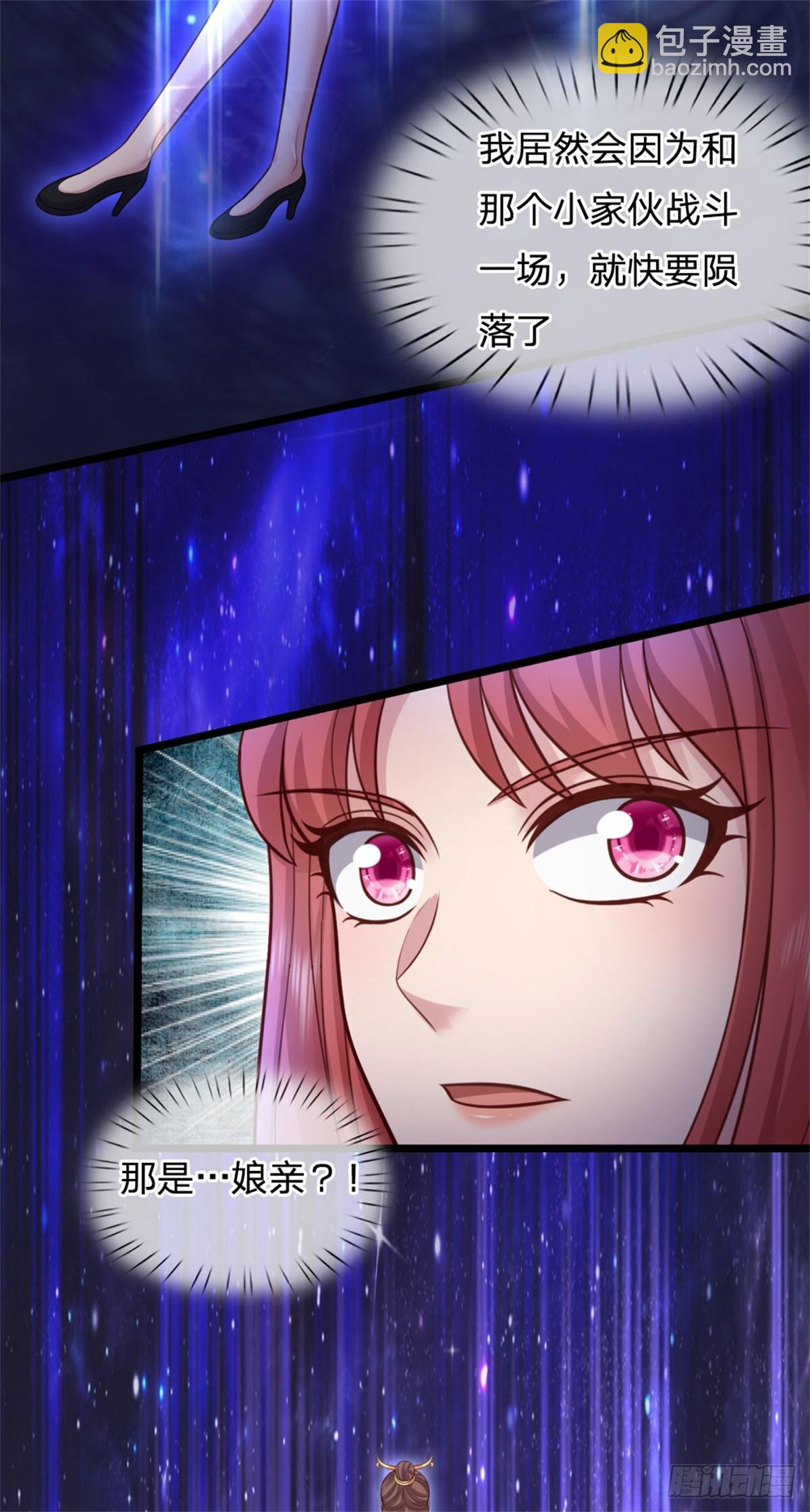 第49话 因祸得福，无法预料(1/2)-第49话