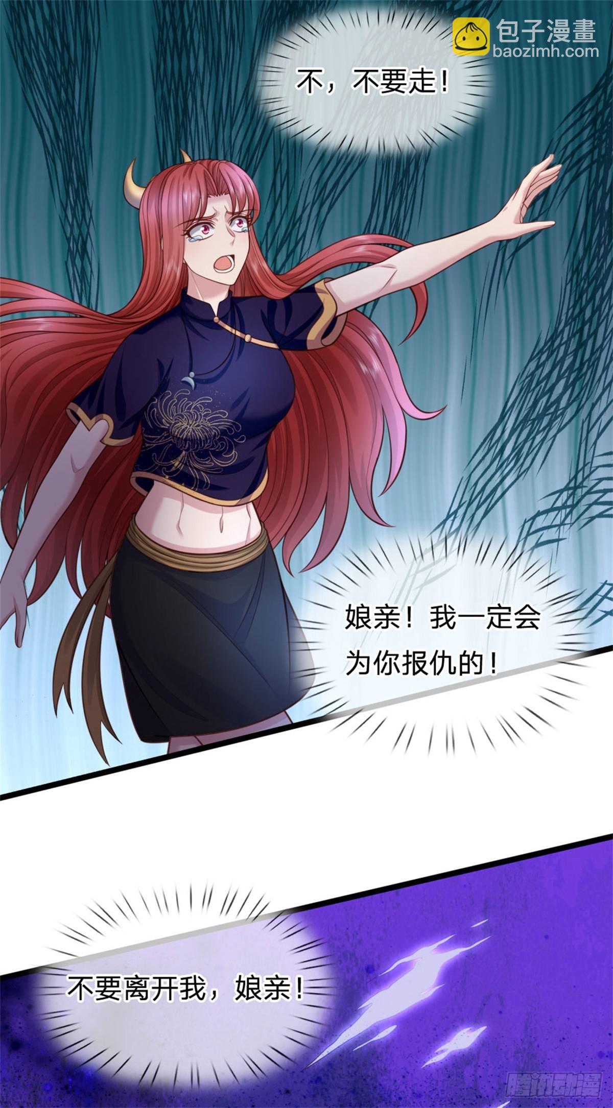 第49话 因祸得福，无法预料(1/2)-第49话