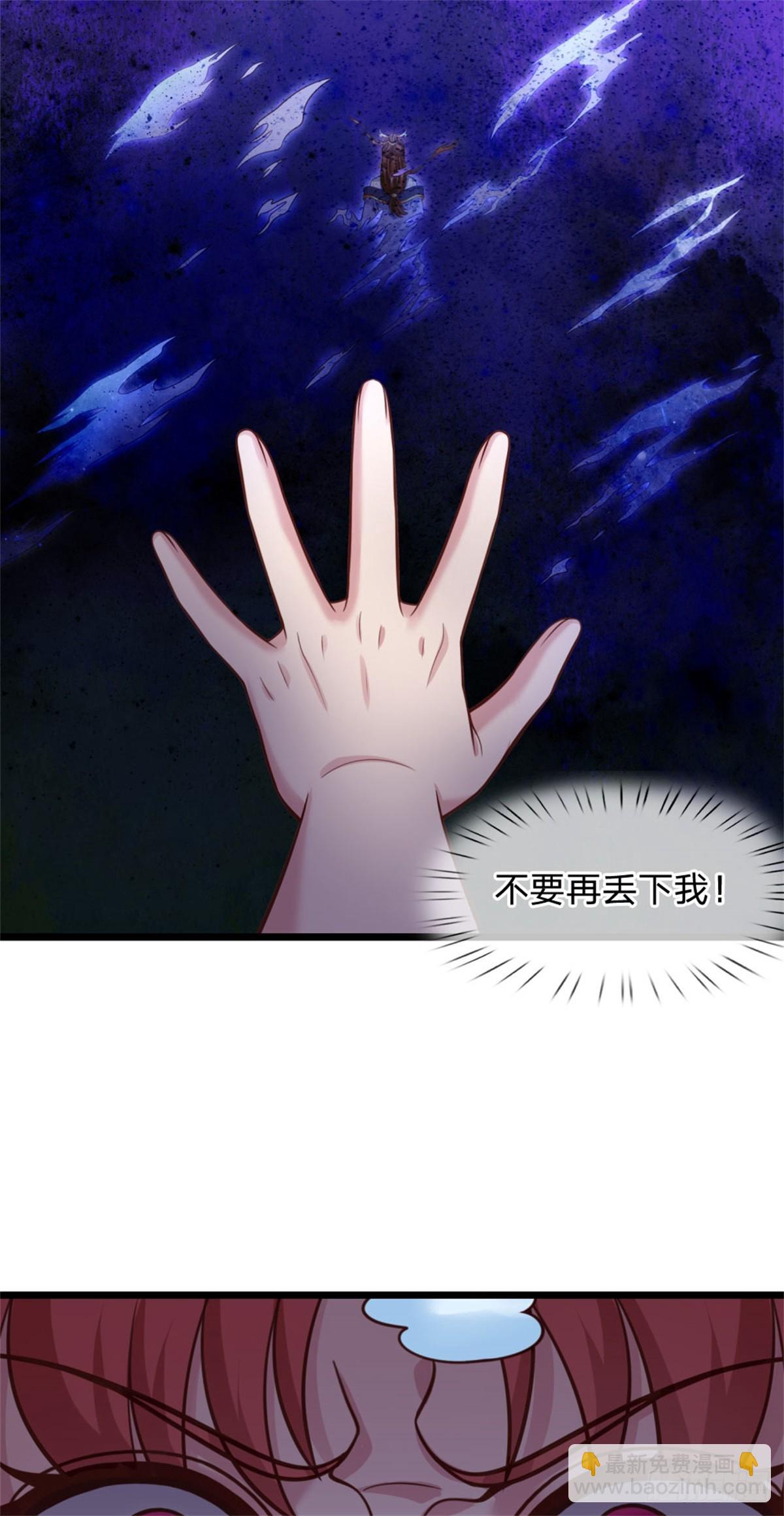 第49话 因祸得福，无法预料(1/2)-第49话