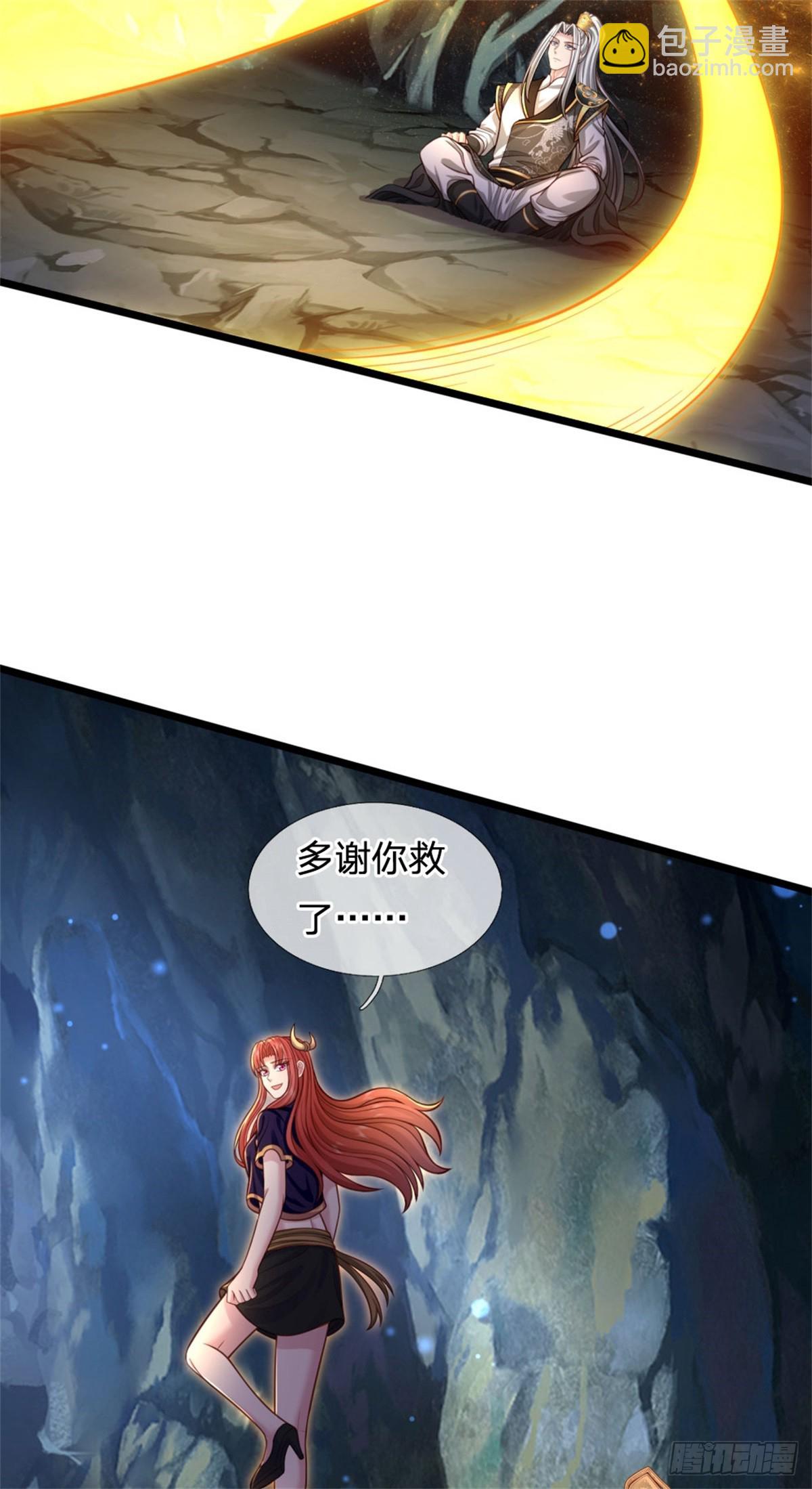 第49话 因祸得福，无法预料(1/2)-第49话