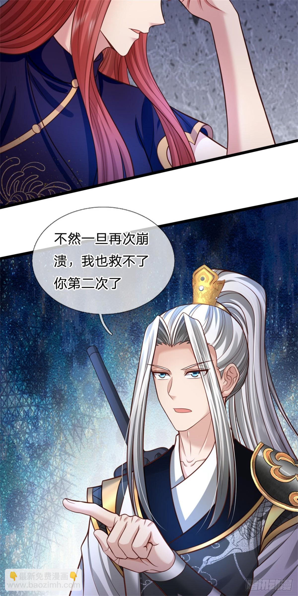 第49话 因祸得福，无法预料(1/2)-第49话