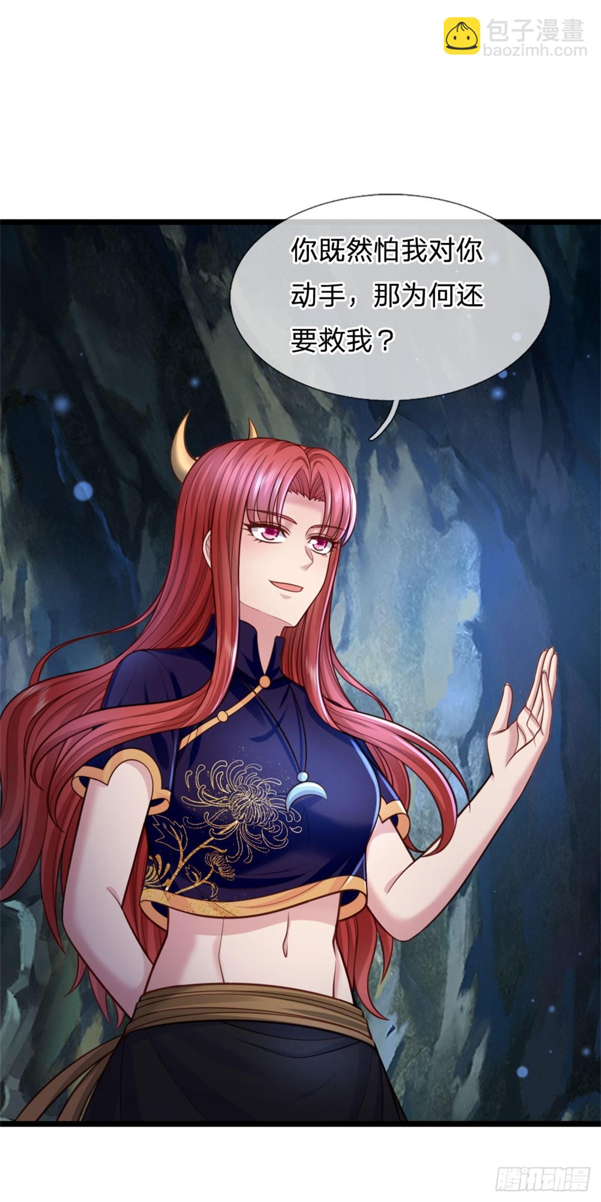 第49话 因祸得福，无法预料(1/2)-第49话