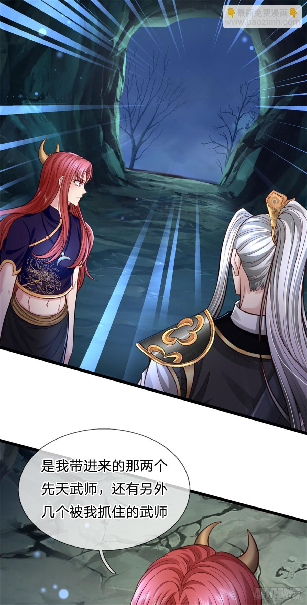 第49话 因祸得福，无法预料(1/2)-第49话