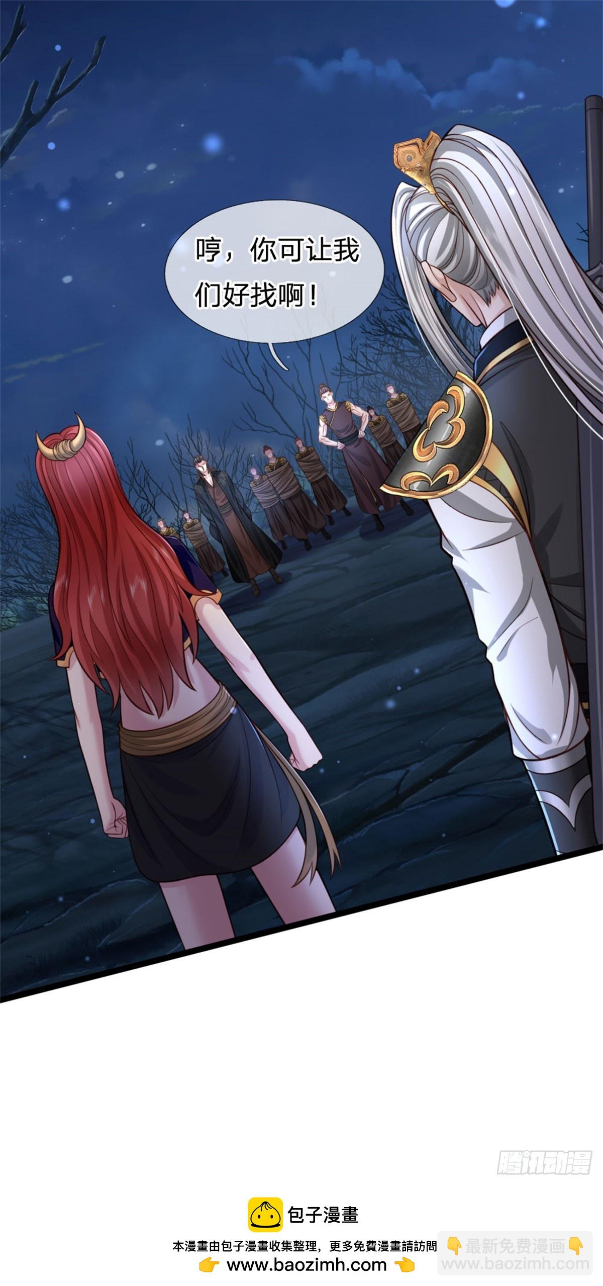 第49话 因祸得福，无法预料(1/2)-第49话