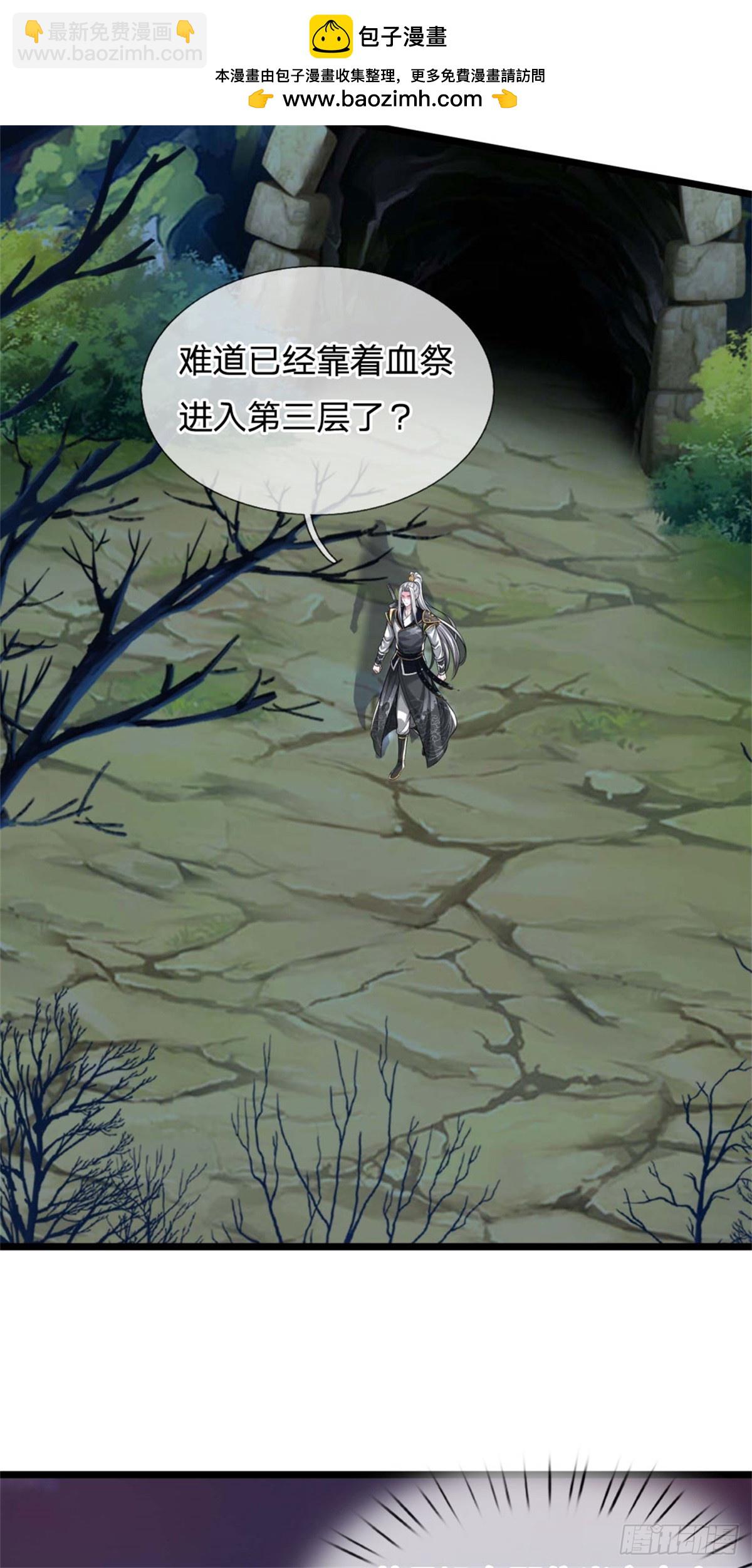 第49话 因祸得福，无法预料(1/2)-第49话