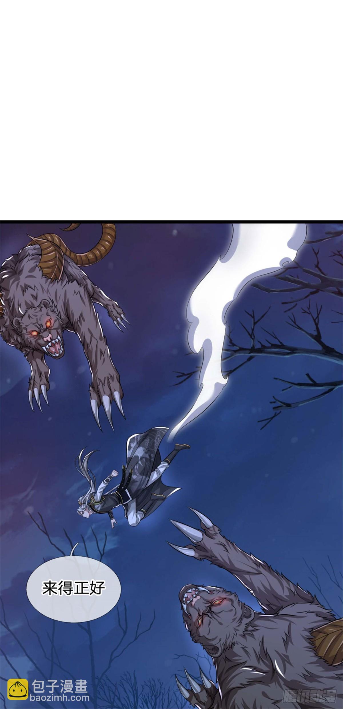 第49话 因祸得福，无法预料(1/2)-第49话