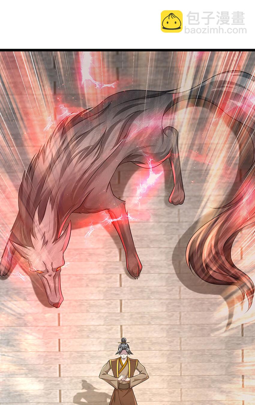 第5话 朔望之期，精通之境(1/2)-第5话