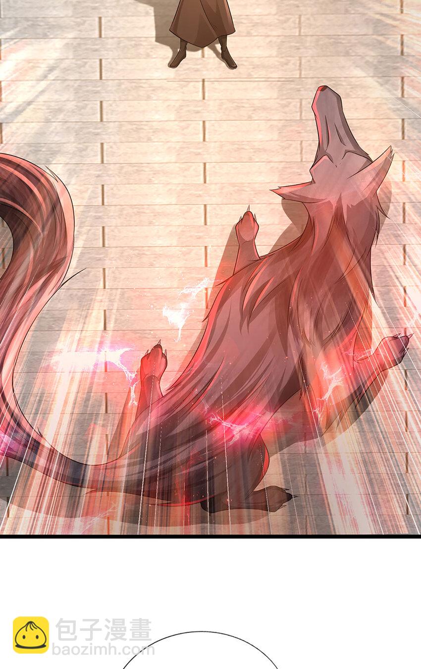 第5话 朔望之期，精通之境(1/2)-第5话