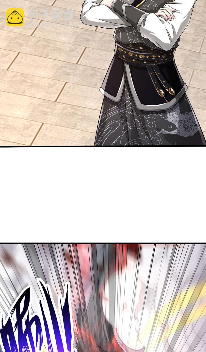 第5话 朔望之期，精通之境(1/2)-第5话