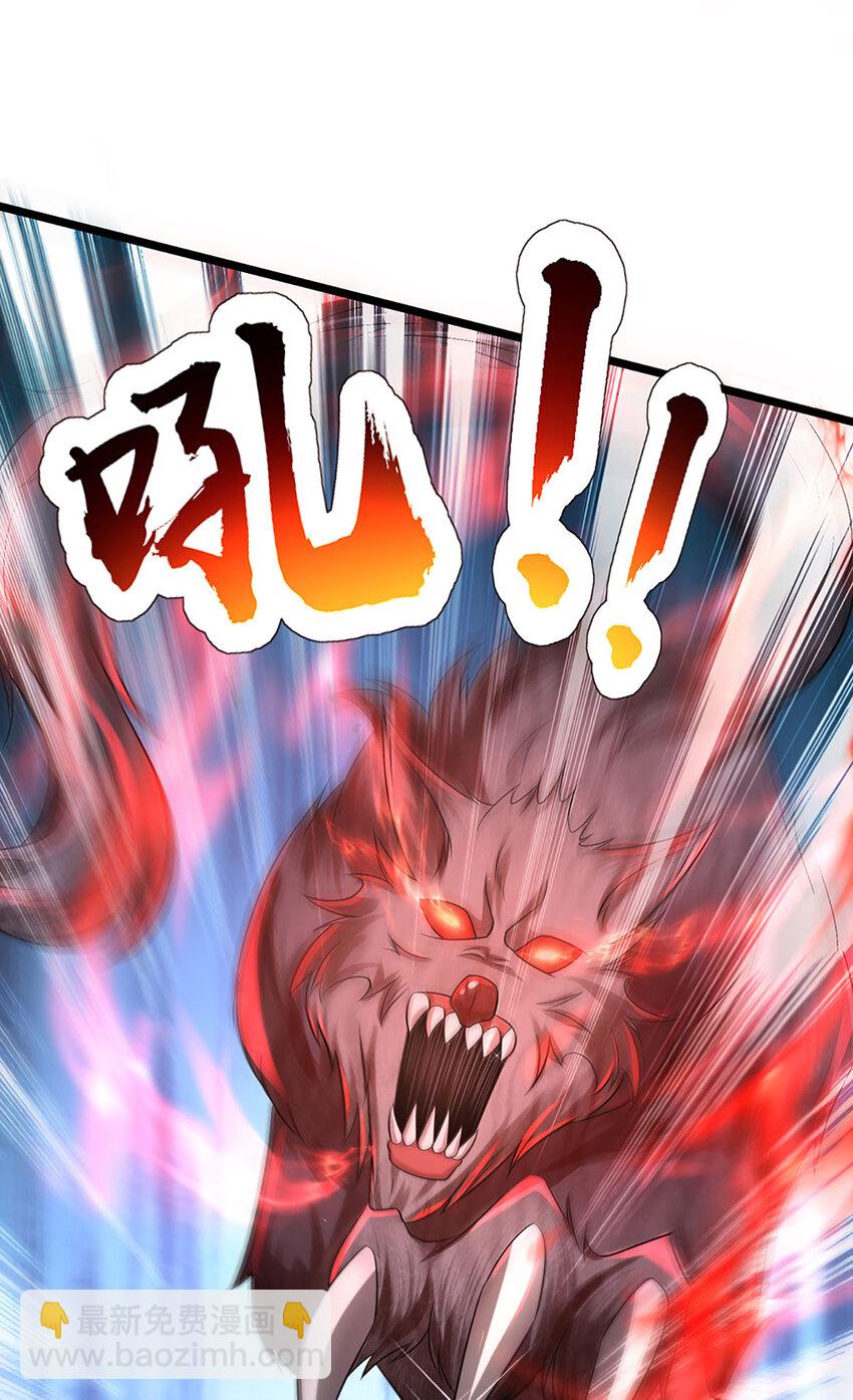 第5话 朔望之期，精通之境(1/2)-第5话