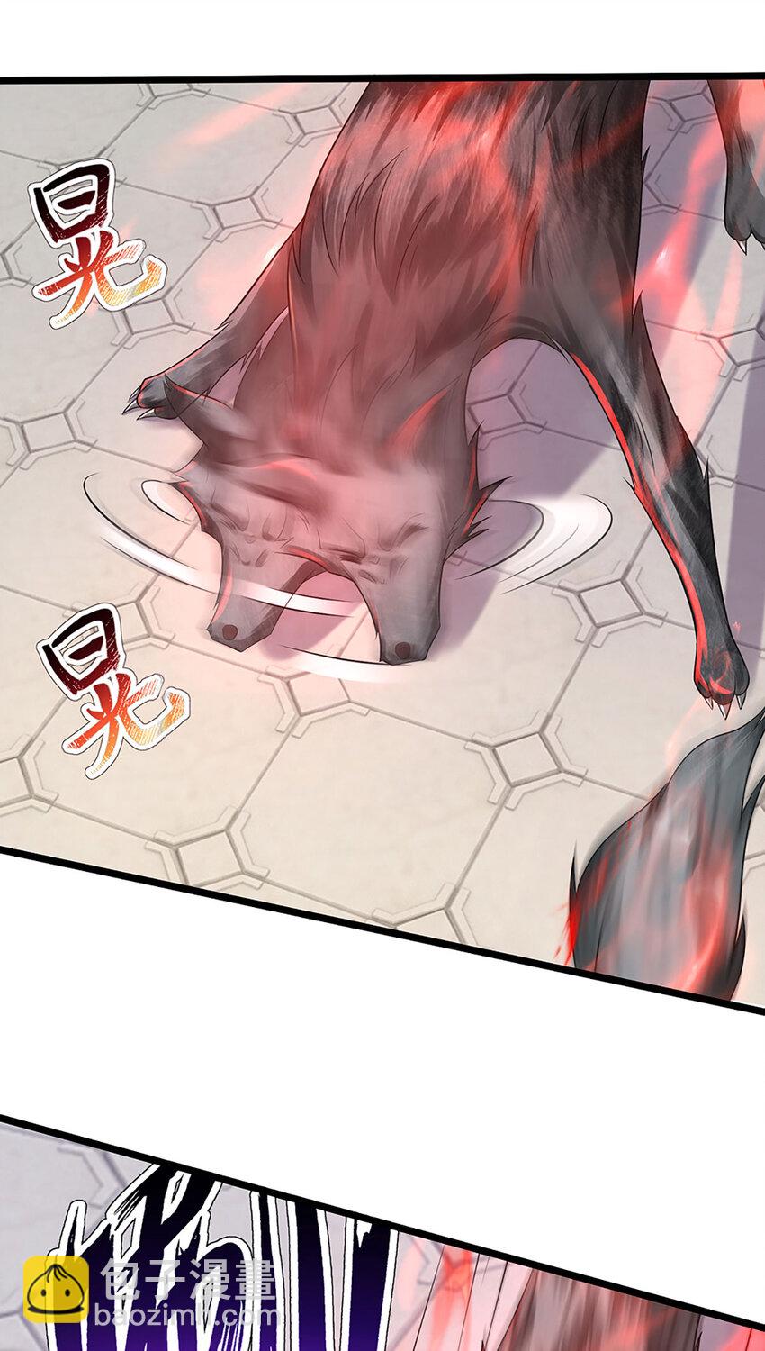 第5话 朔望之期，精通之境(1/2)-第5话