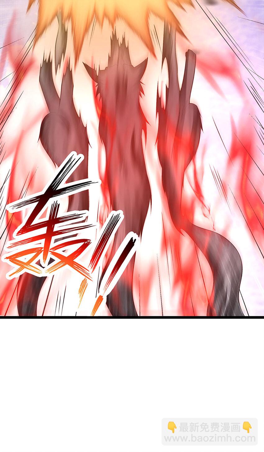 第5话 朔望之期，精通之境(1/2)-第5话