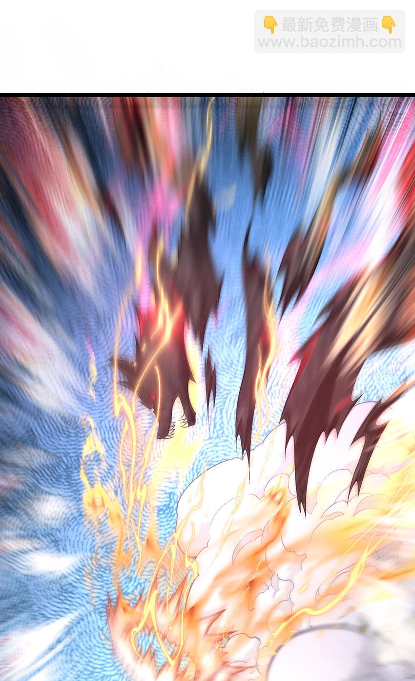 第5话 朔望之期，精通之境(1/2)-第5话