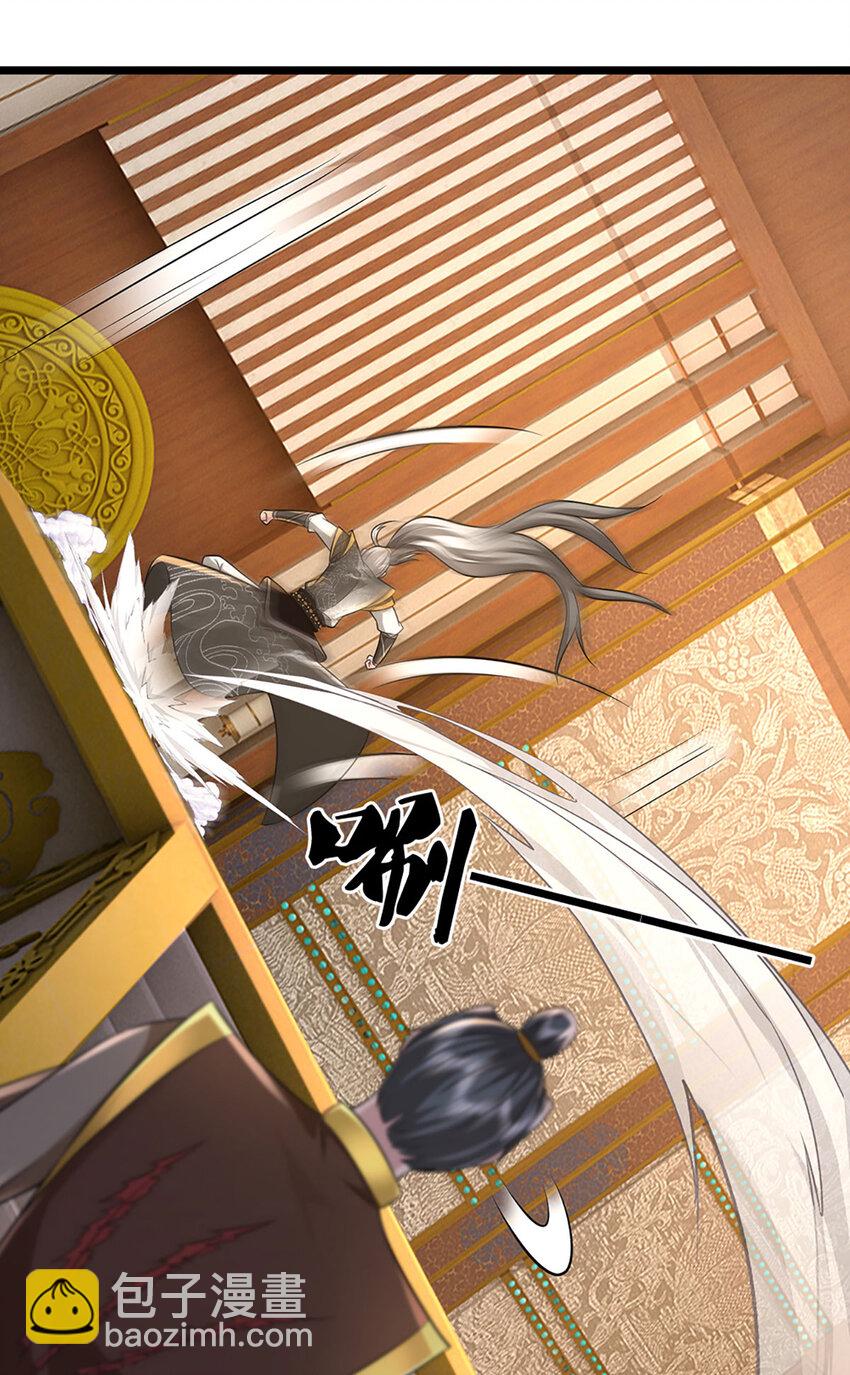 第5话 朔望之期，精通之境(1/2)-第5话