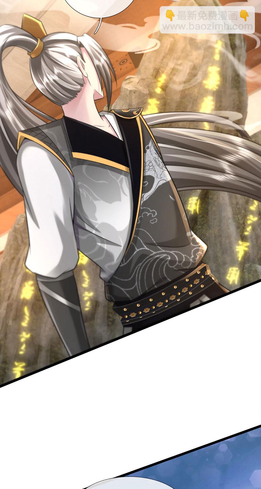 第5话 朔望之期，精通之境(1/2)-第5话