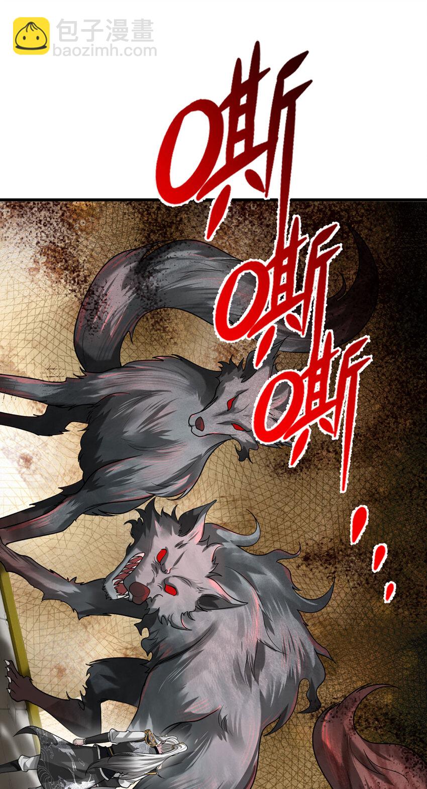 第5话 朔望之期，精通之境(1/2)-第5话