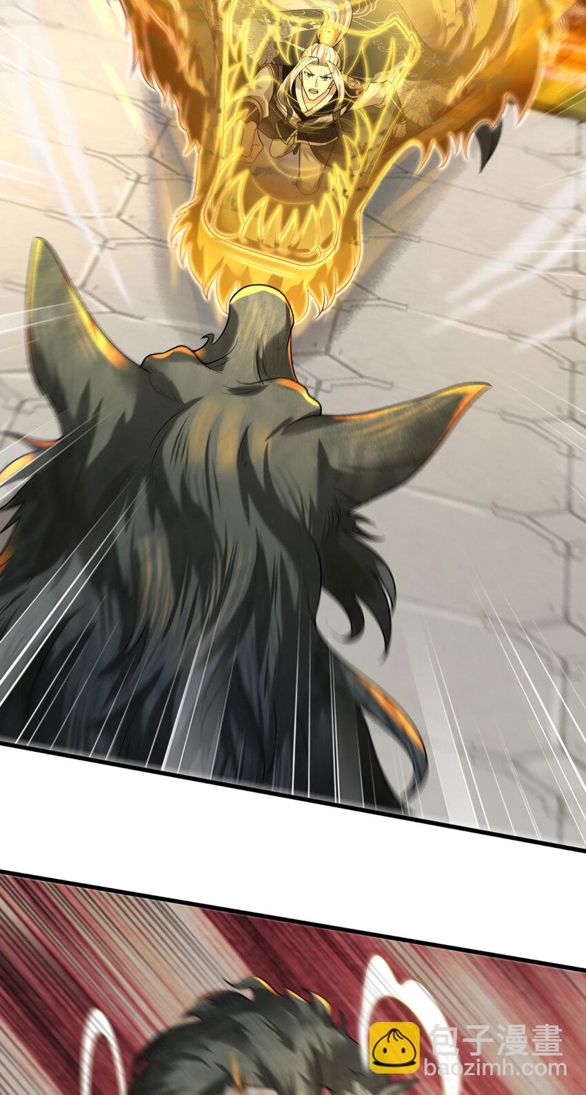 第5话 朔望之期，精通之境(1/2)-第5话