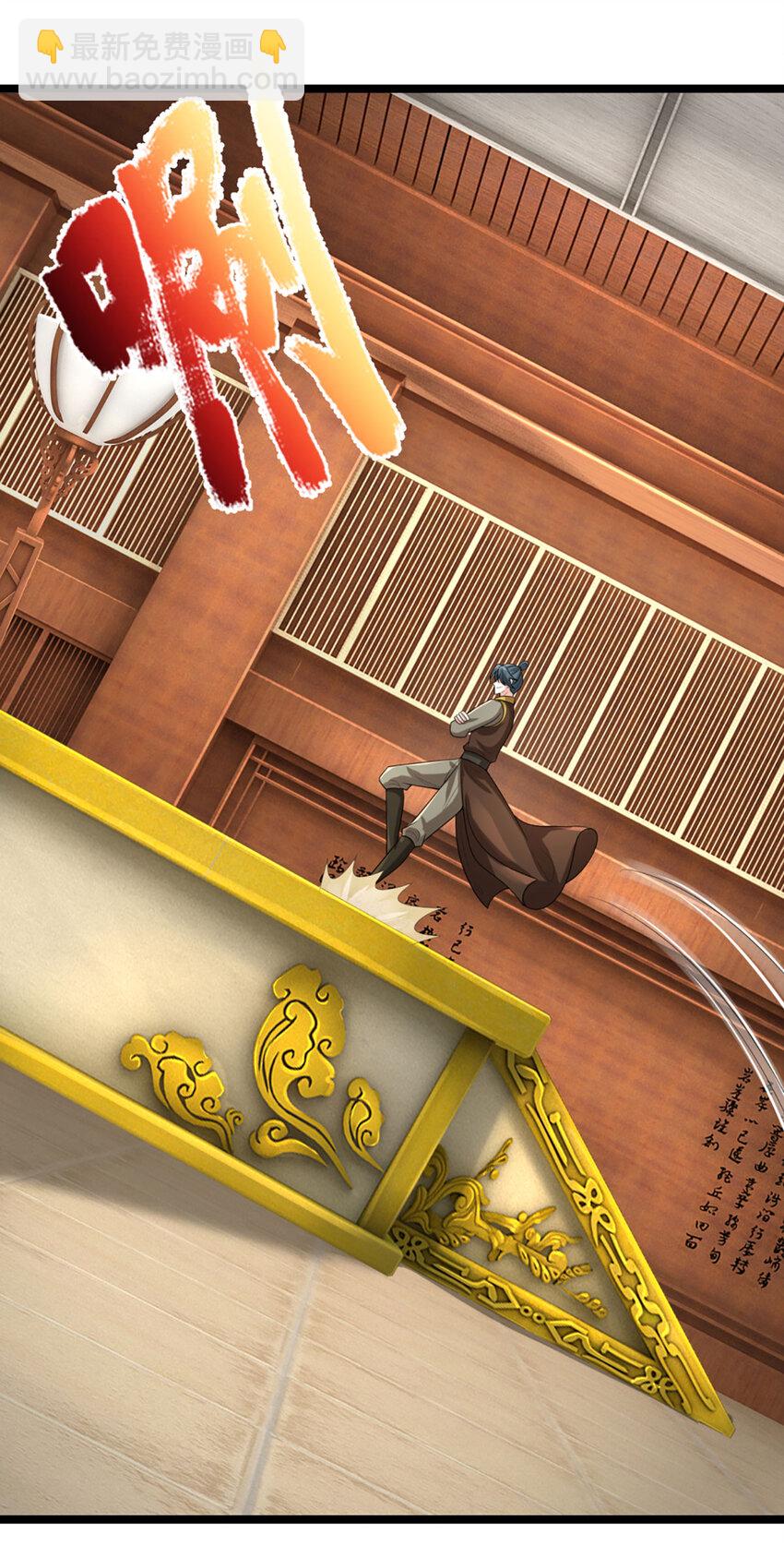 第5话 朔望之期，精通之境(1/2)-第5话