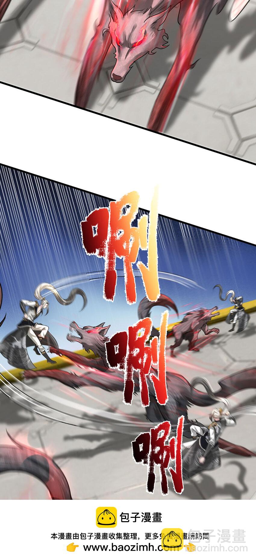 第5话 朔望之期，精通之境(1/2)-第5话