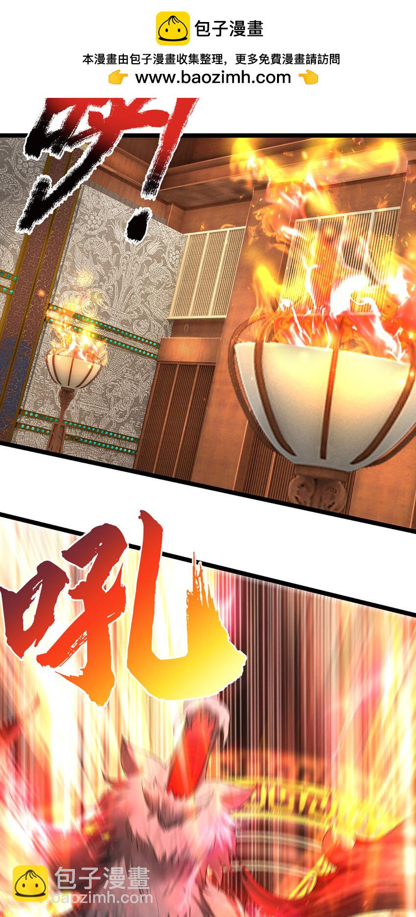 第5话 朔望之期，精通之境(1/2)-第5话