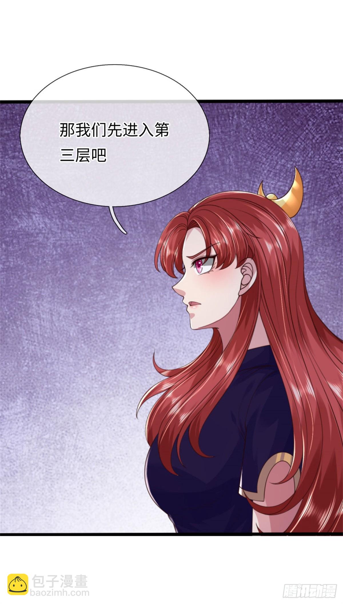 第51话 凝魂玄功，非我能敌(1/2)-第51话