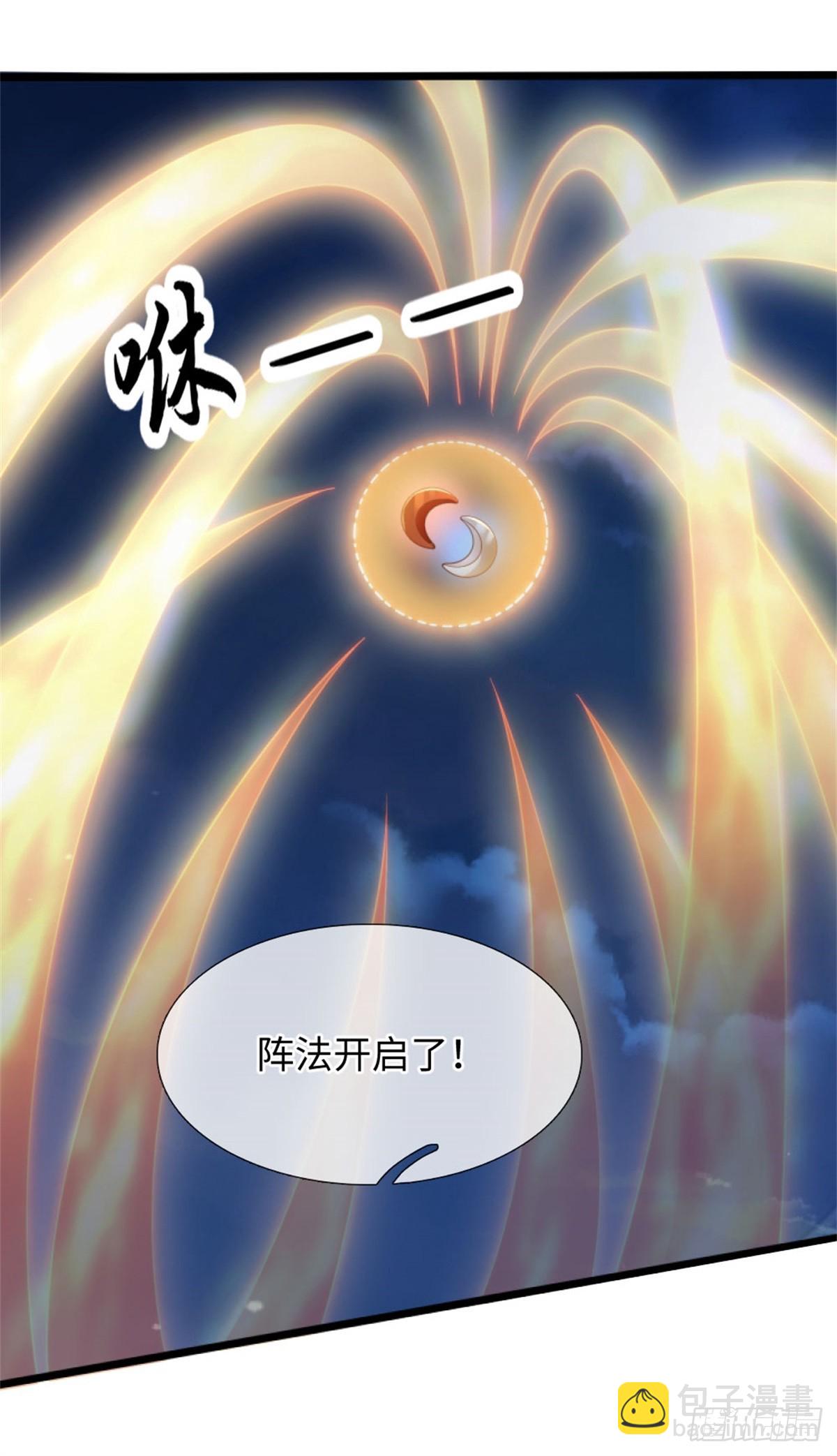 第51话 凝魂玄功，非我能敌(1/2)-第51话