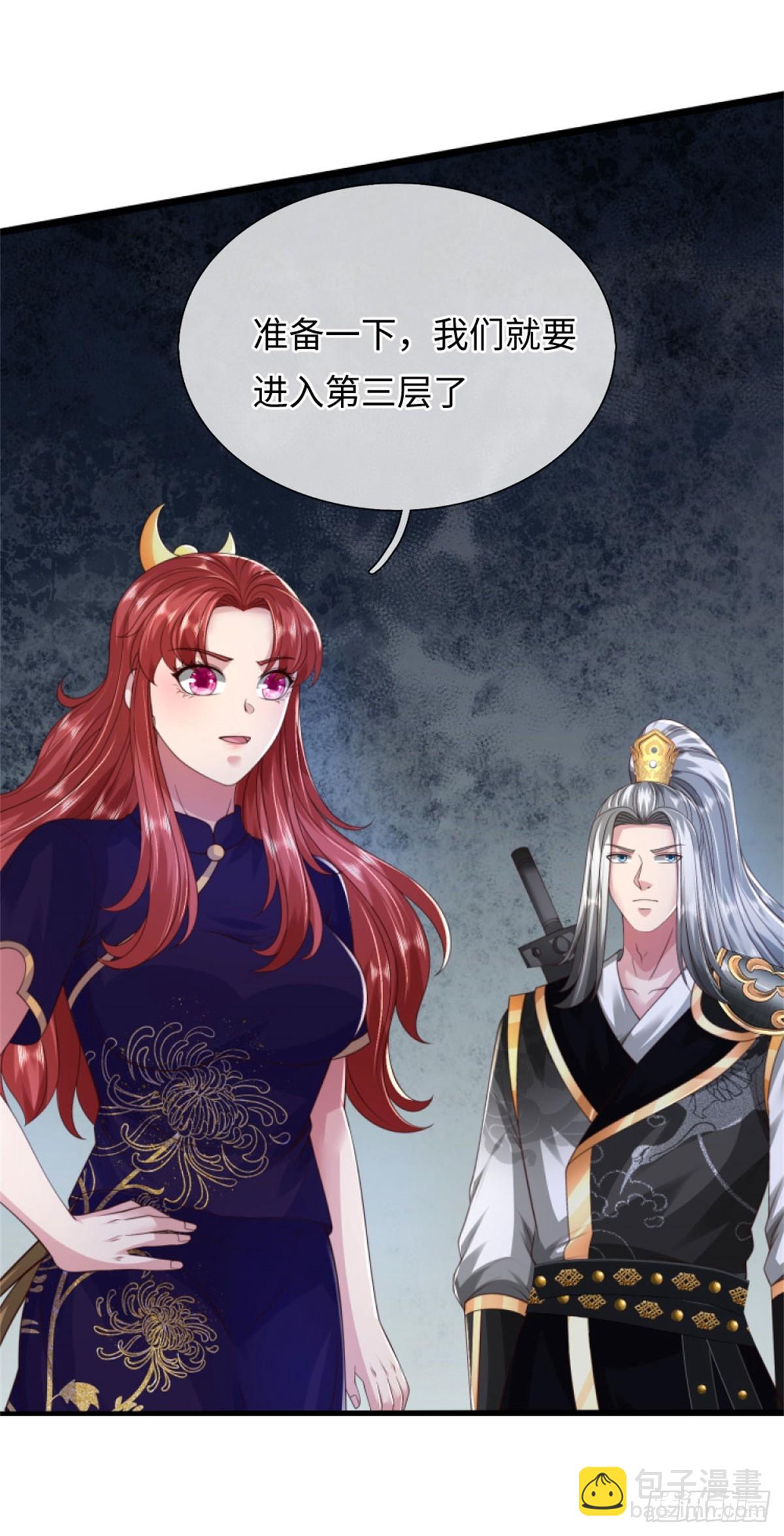 第51话 凝魂玄功，非我能敌(1/2)-第51话