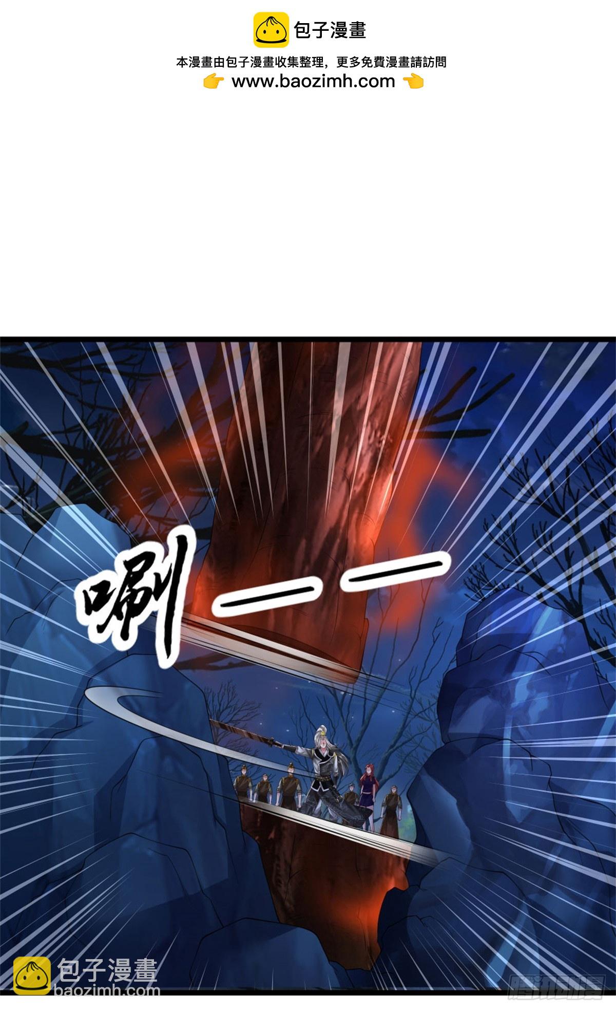 第51话 凝魂玄功，非我能敌(1/2)-第51话