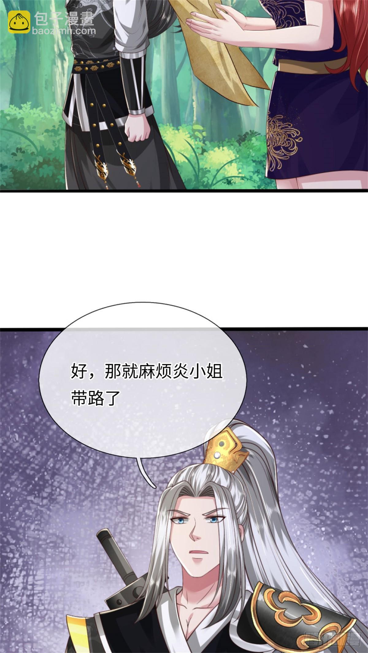 第51话 凝魂玄功，非我能敌(1/2)-第51话