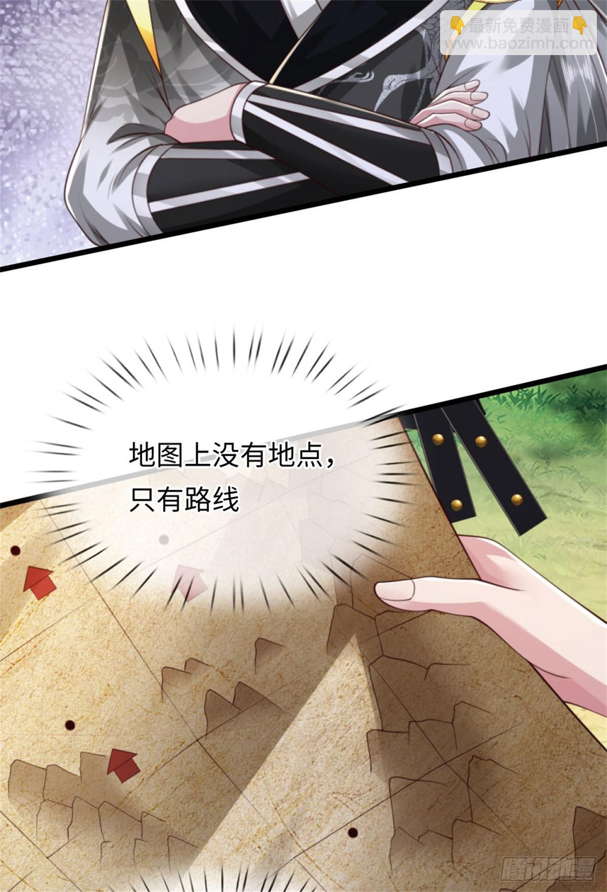 第51话 凝魂玄功，非我能敌(1/2)-第51话