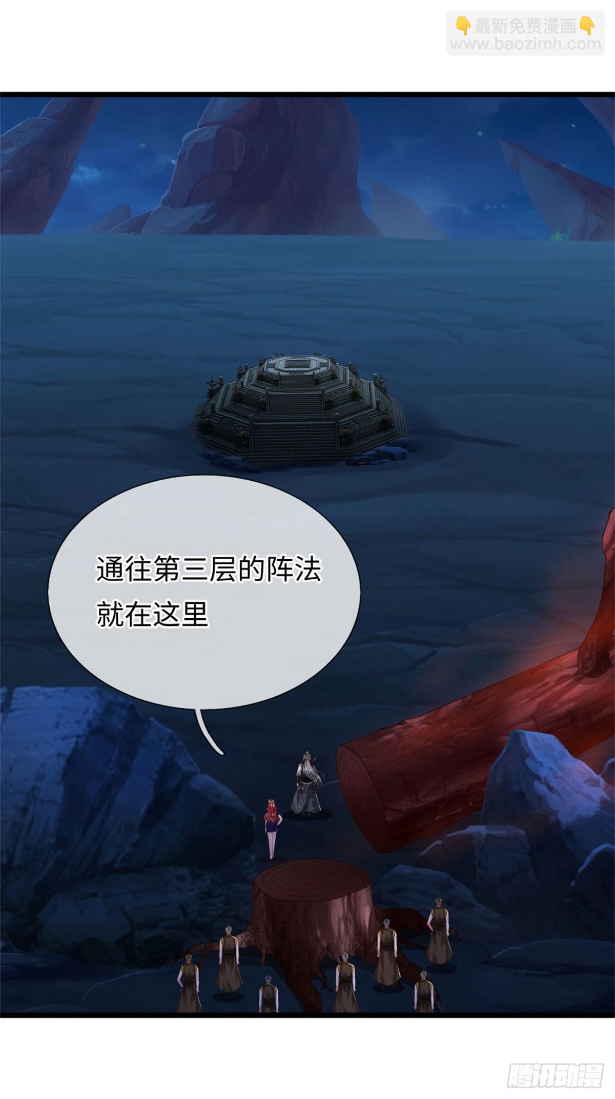 第51话 凝魂玄功，非我能敌(1/2)-第51话