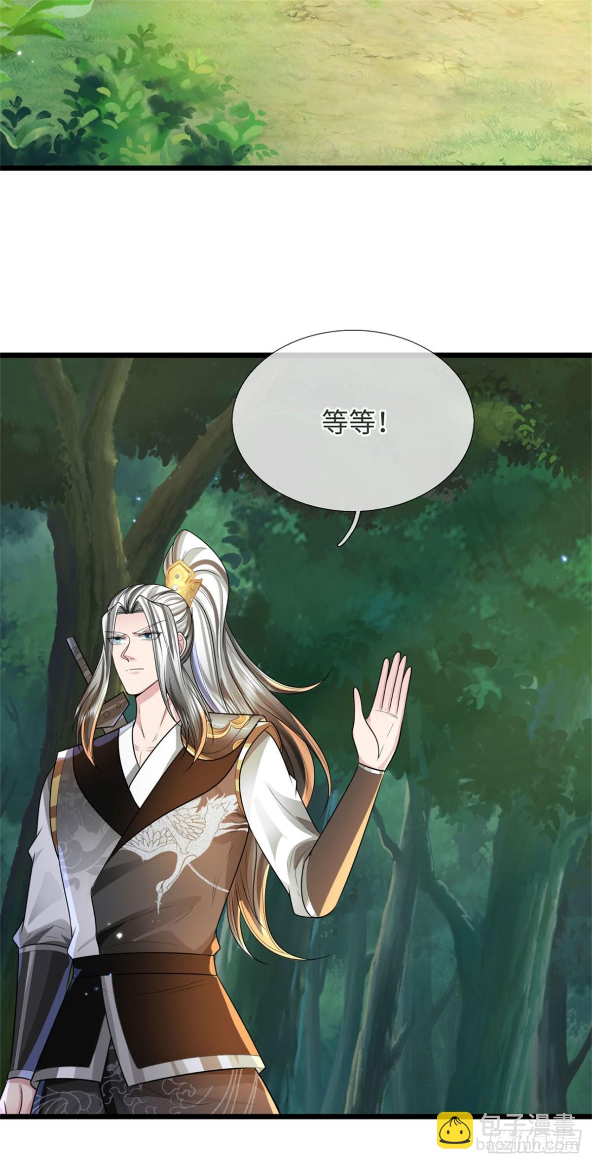 第51话 凝魂玄功，非我能敌(1/2)-第51话