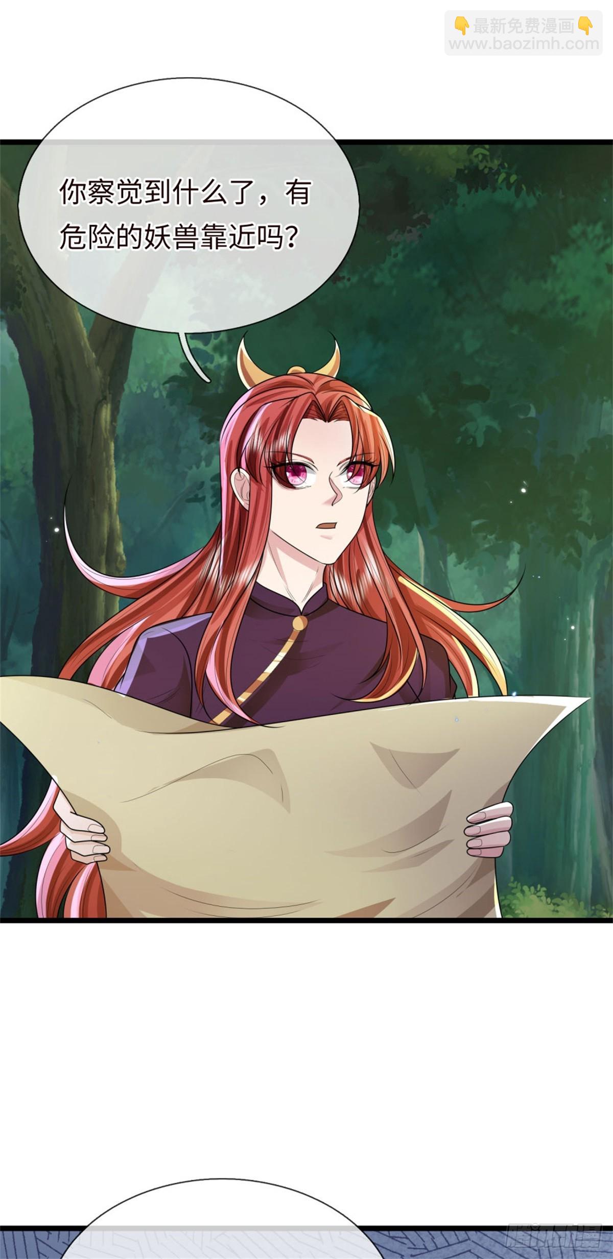 第51话 凝魂玄功，非我能敌(1/2)-第51话