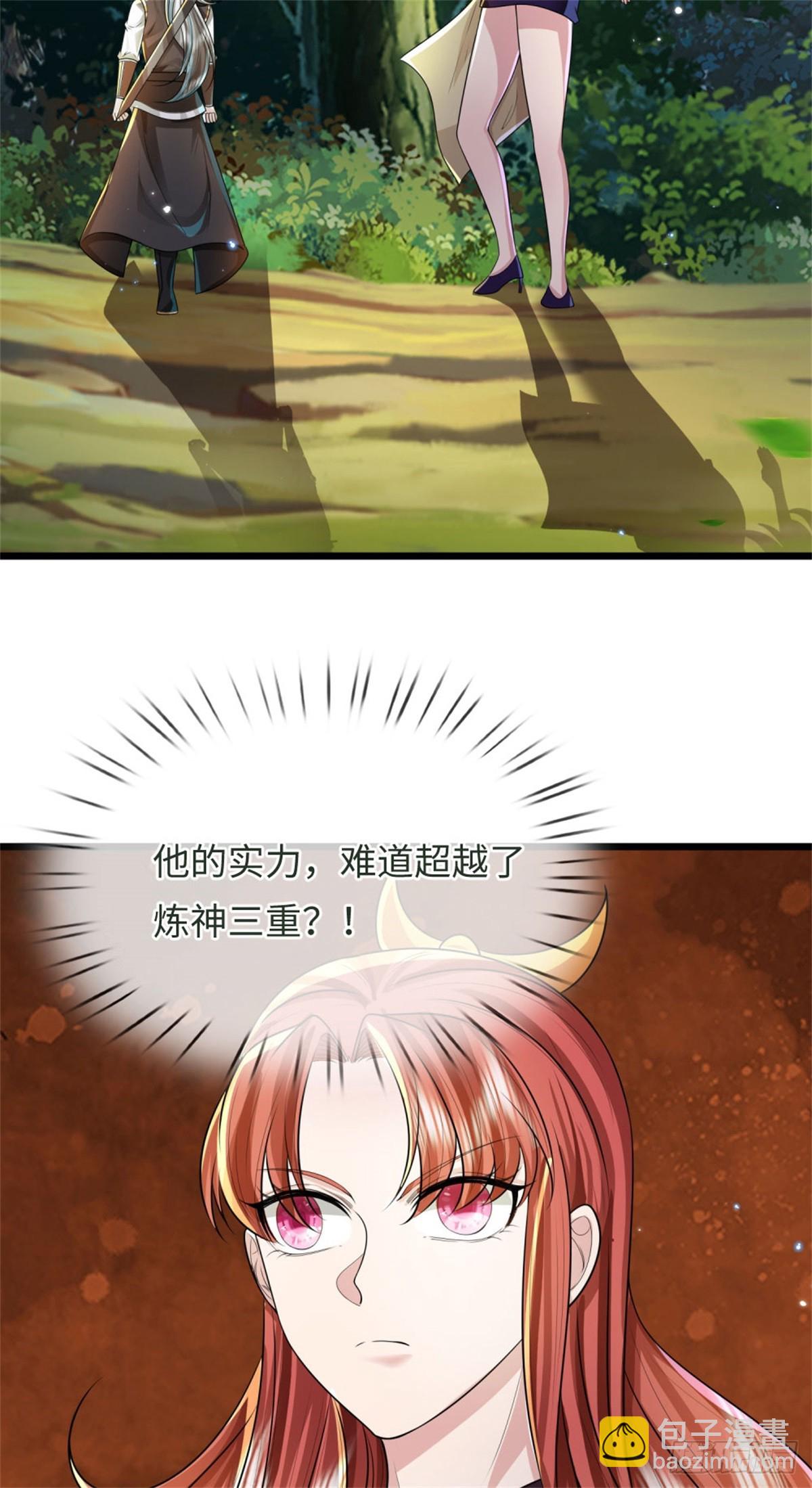 第51话 凝魂玄功，非我能敌(1/2)-第51话