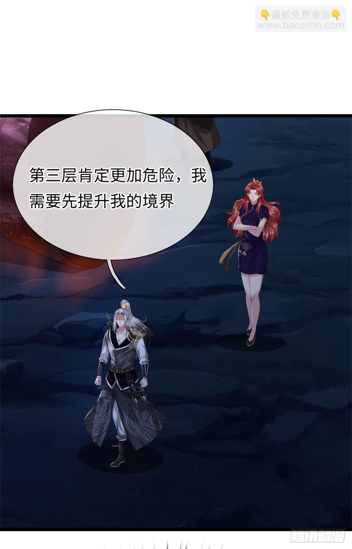 第51话 凝魂玄功，非我能敌(1/2)-第51话