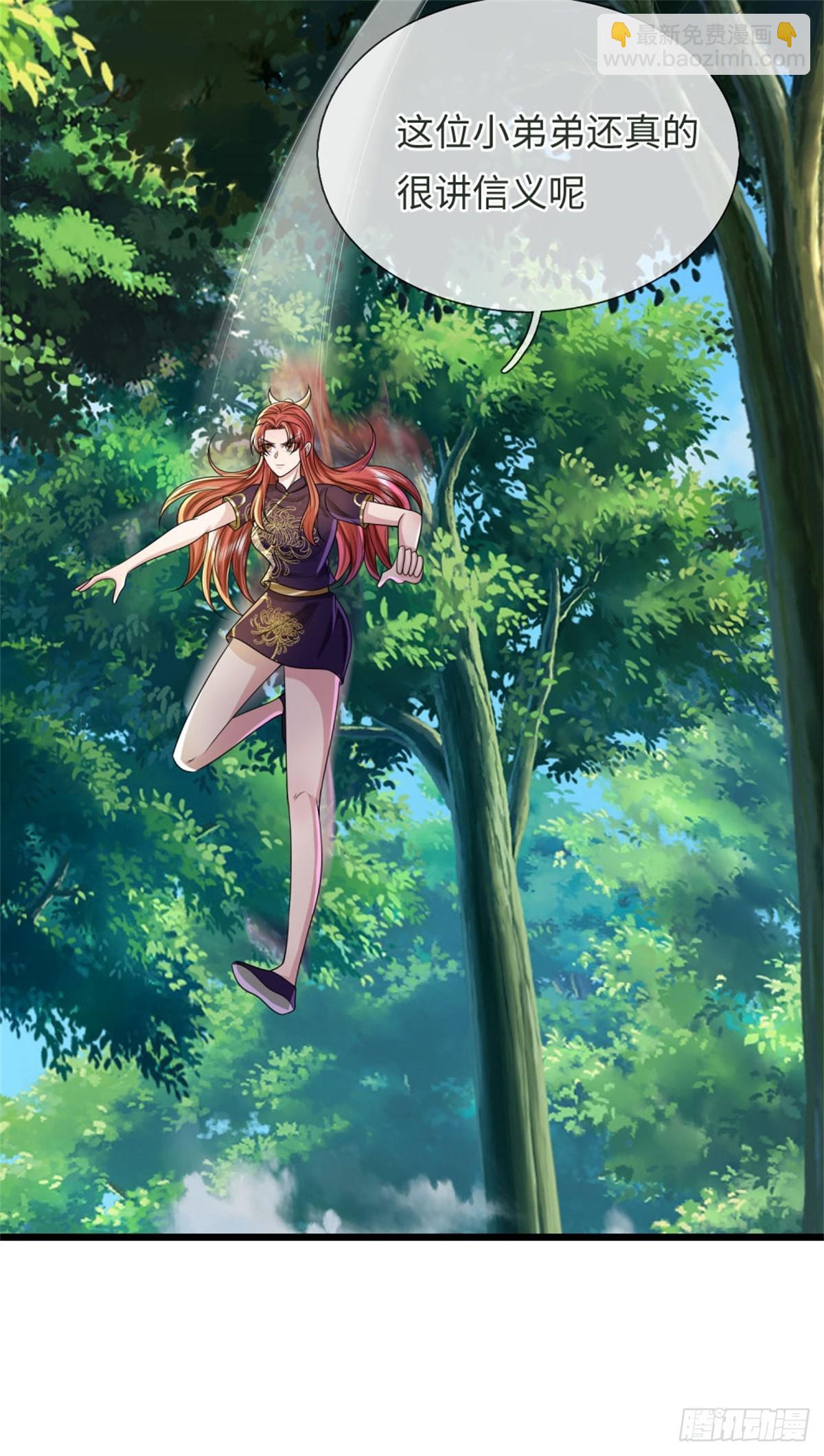 第51话 凝魂玄功，非我能敌(1/2)-第51话